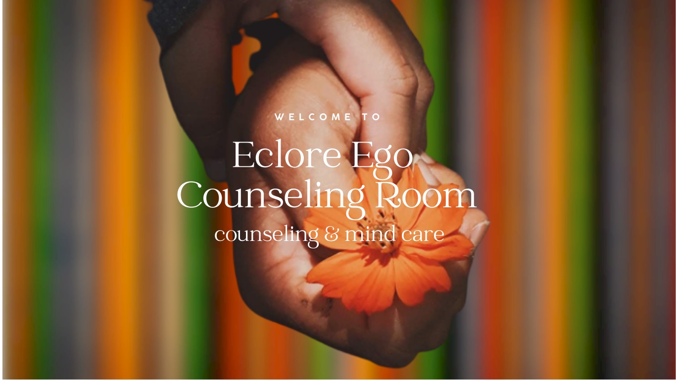 이클로어 에고 심리상담실 대표 이미지