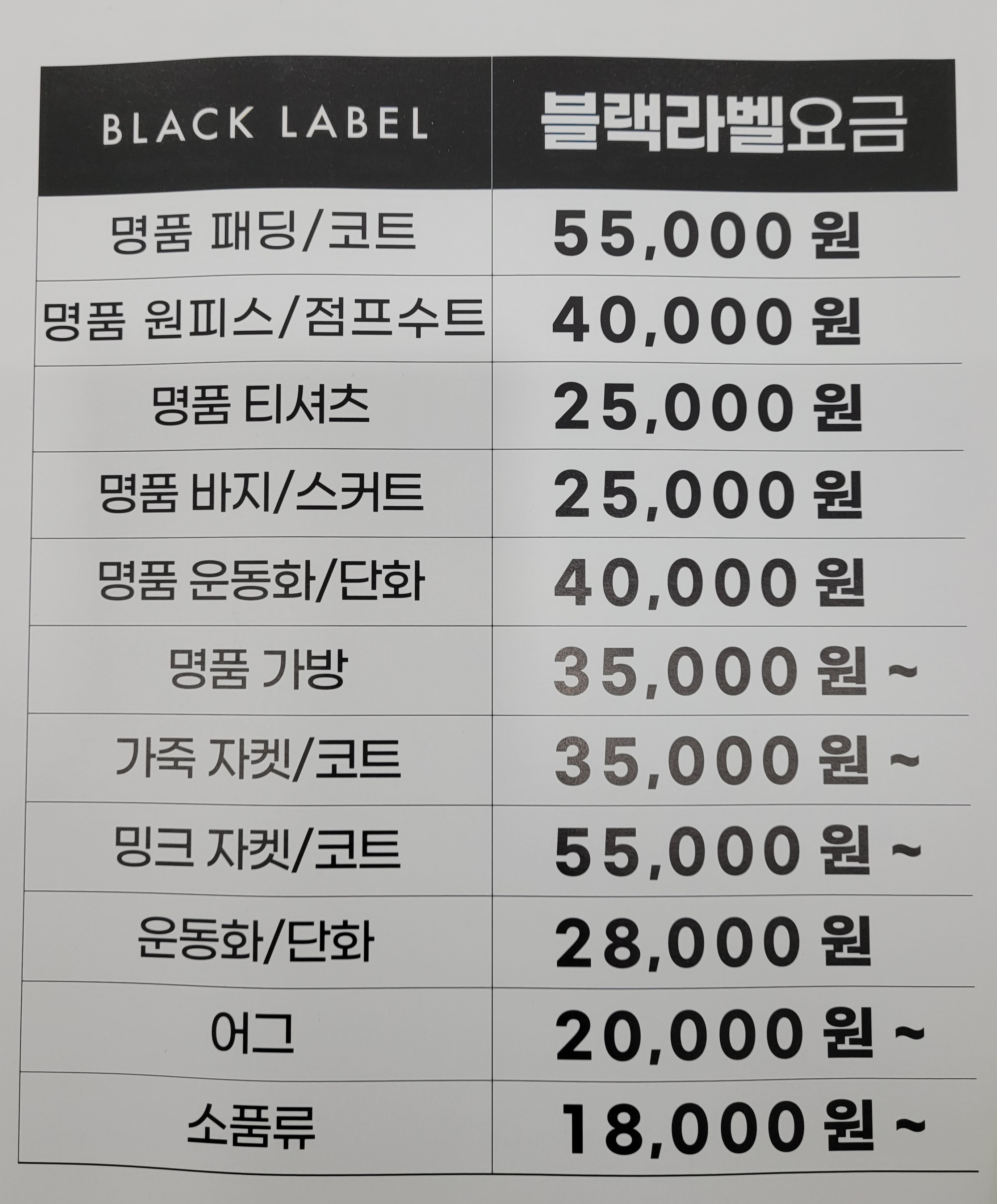 크린토피아 부천은하마을점