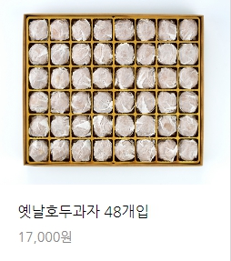 천안옛날호두과자 천안IC본점