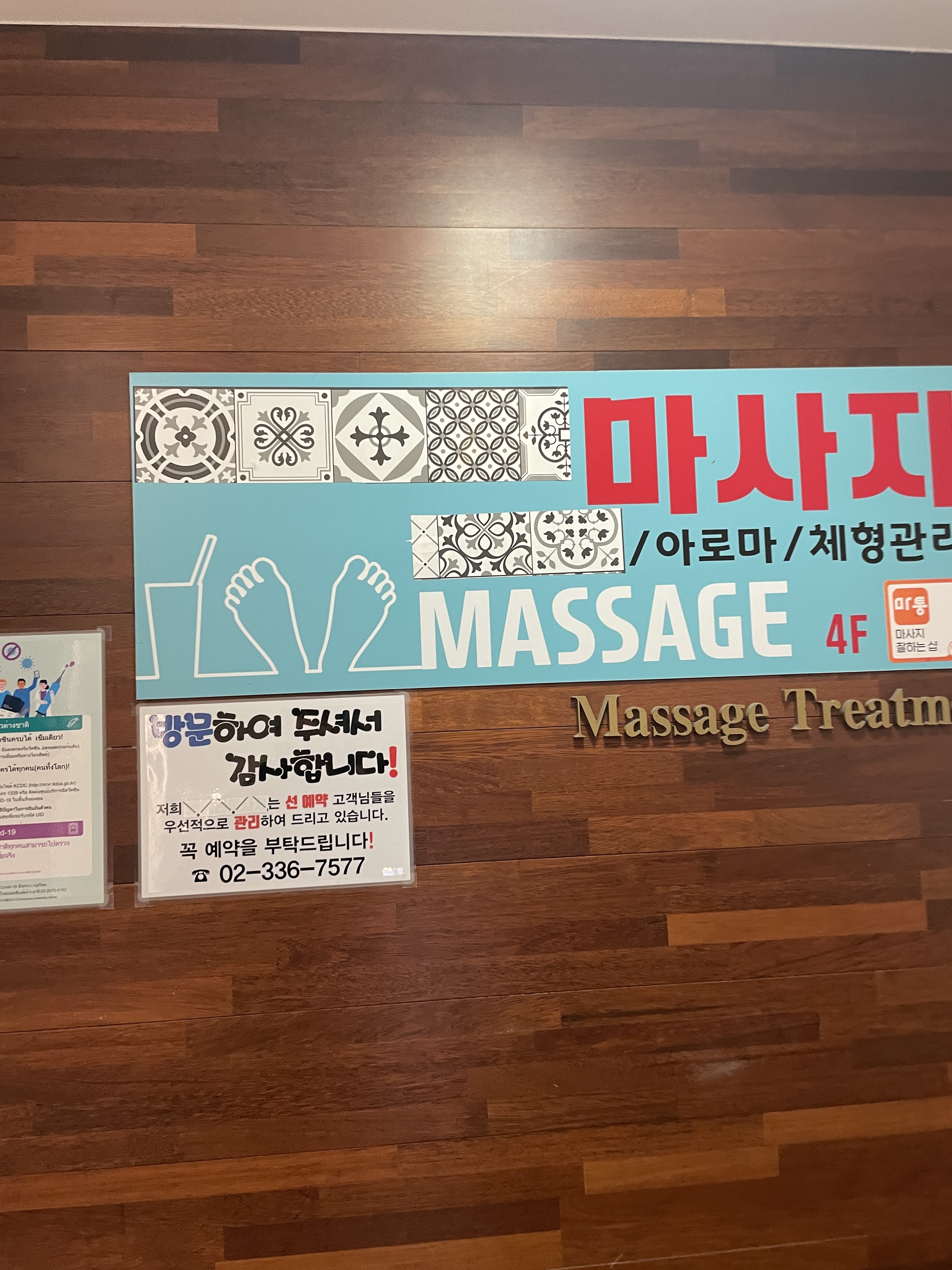 라온 photo 3