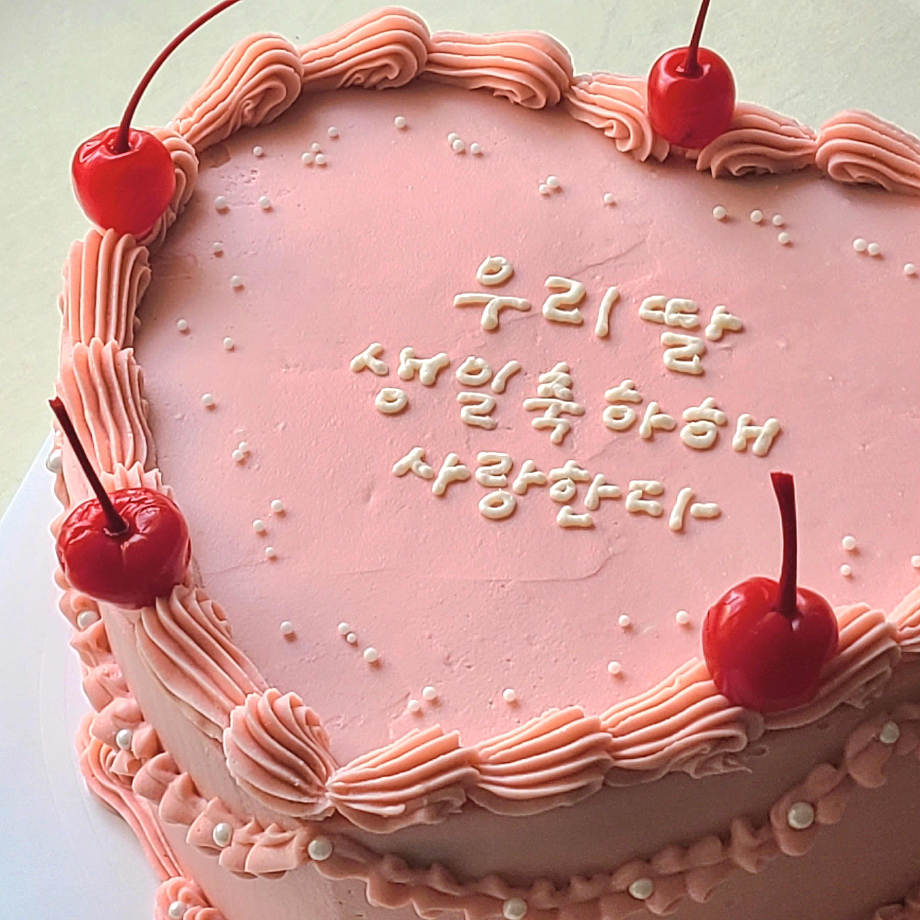 모차마 케이크