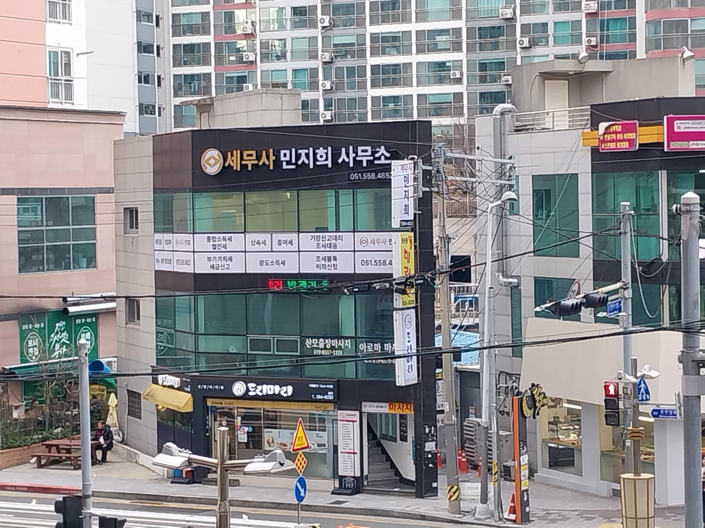 세무사 민지희 사무소 대표 이미지