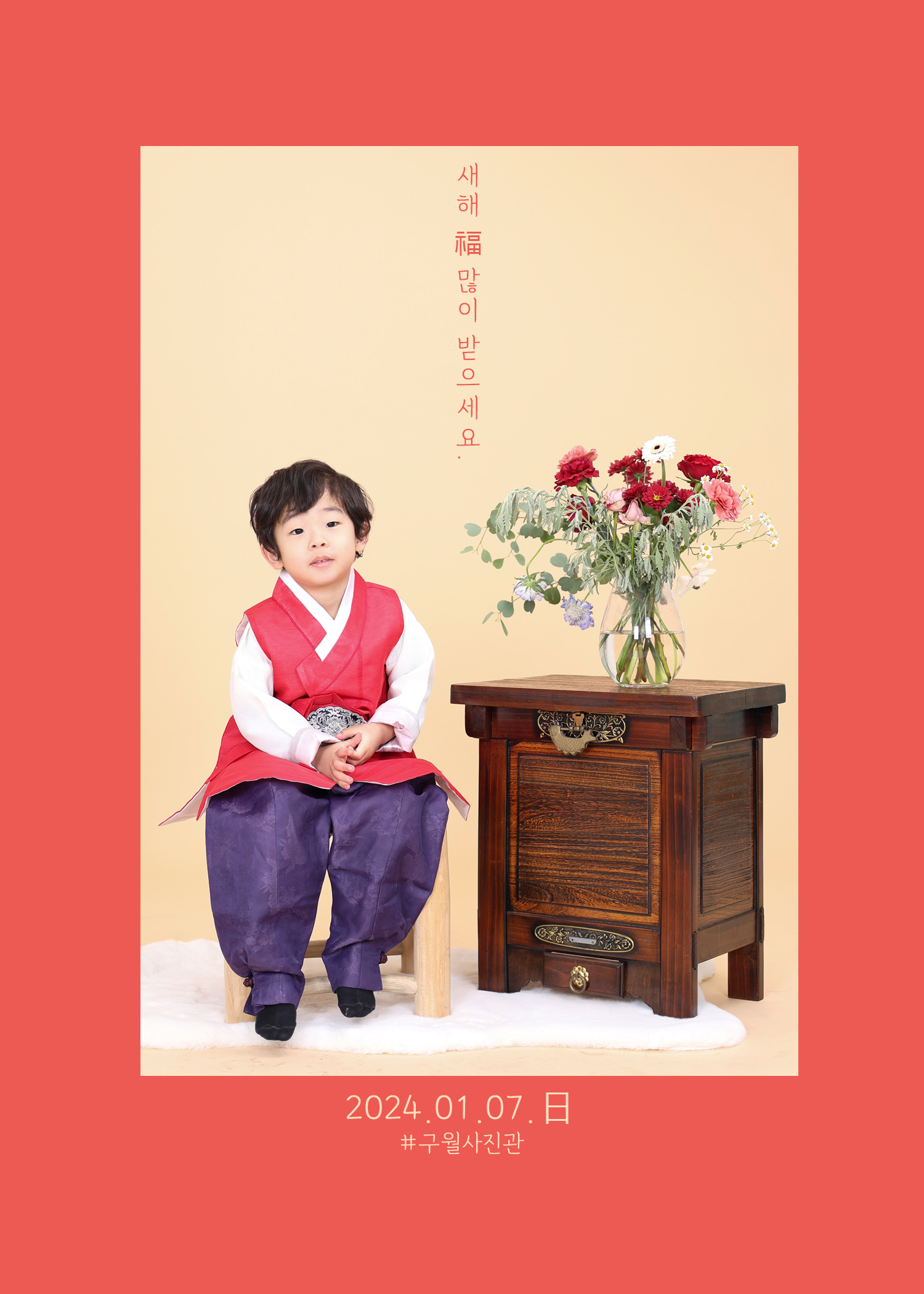 구월사진관