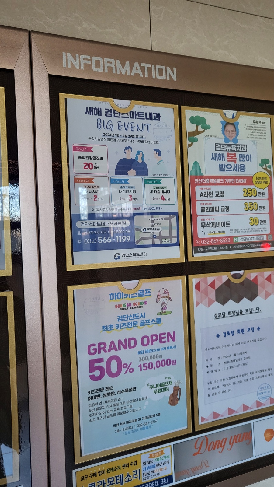 휴먼아트기획