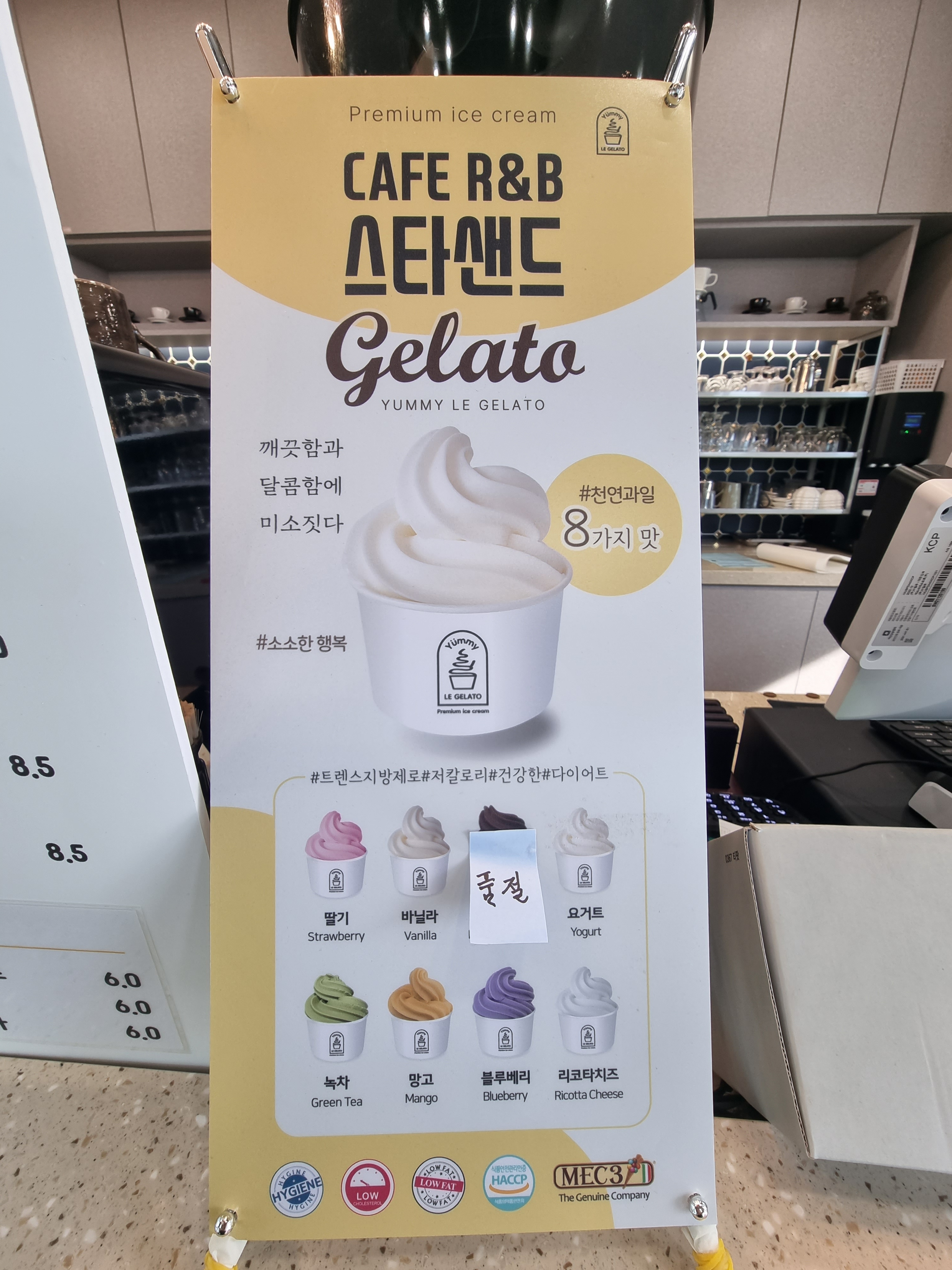 카페알앤비스타샌드