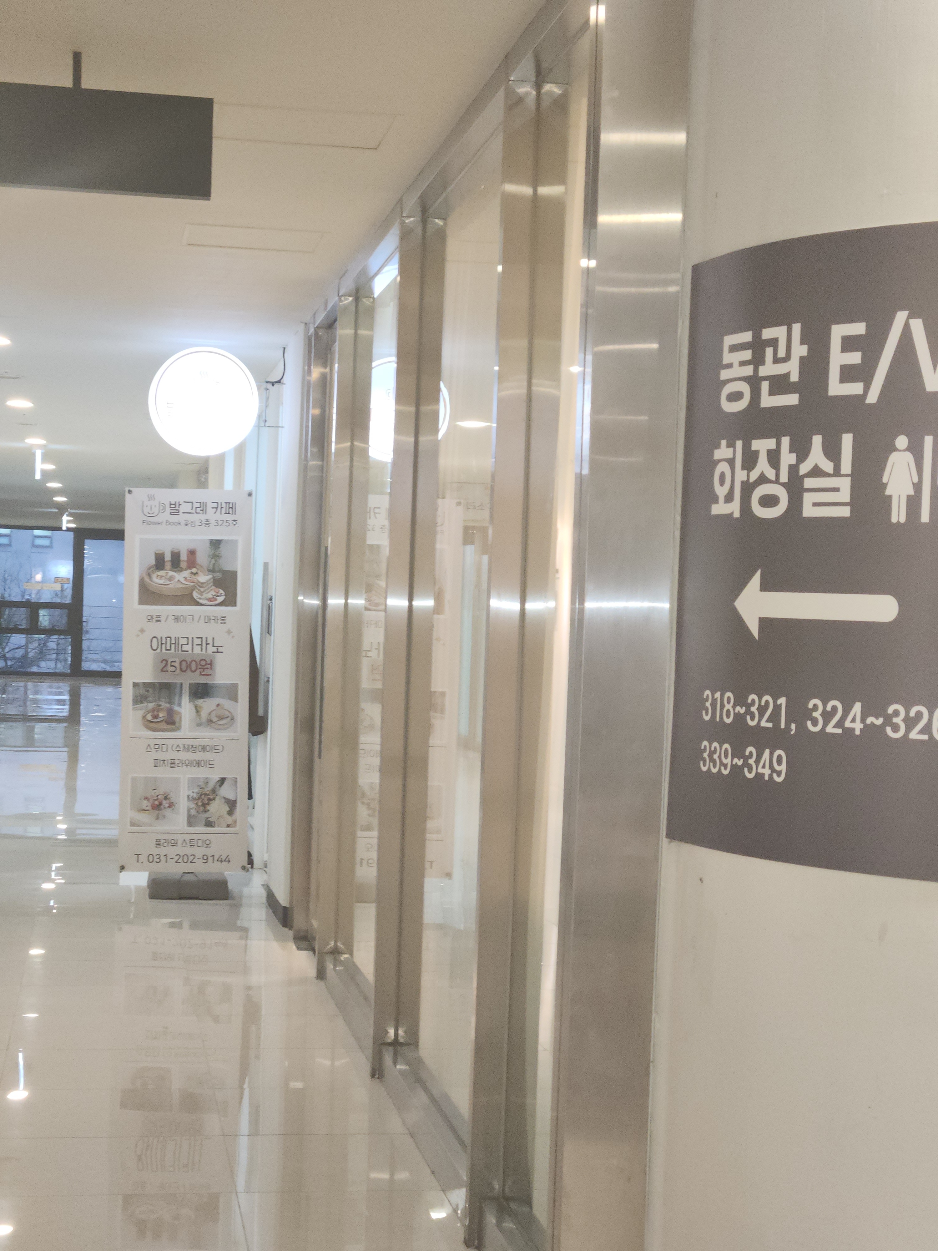 영통 산전산후 전문 센터 photo 5