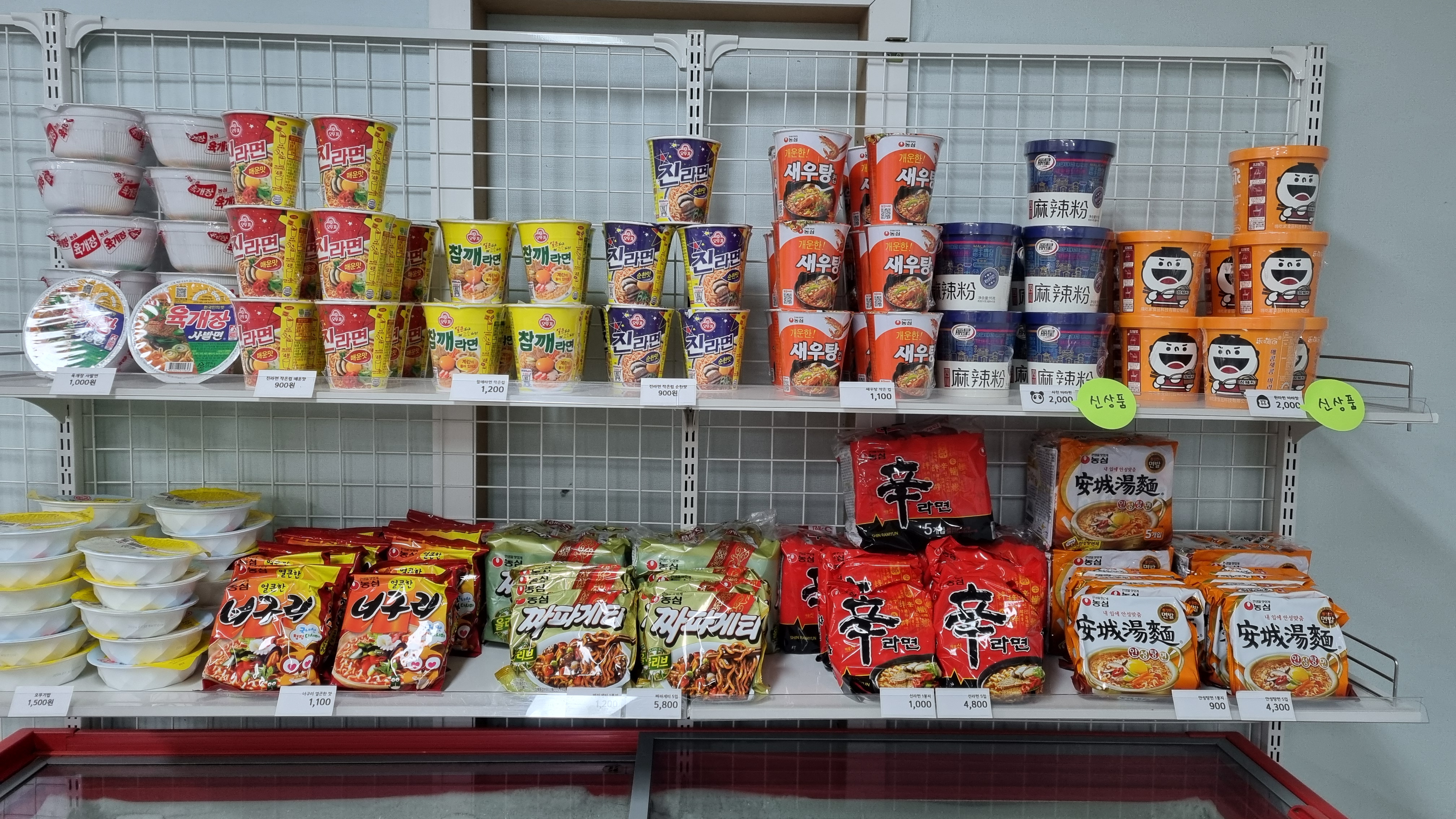 마시쩡 와우리점