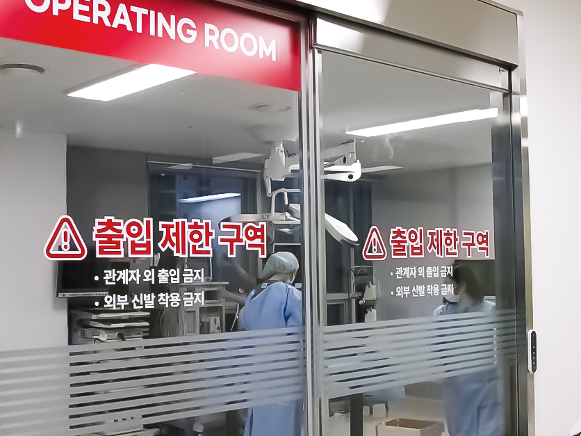 24시잠실ON동물의료센터 대표 이미지
