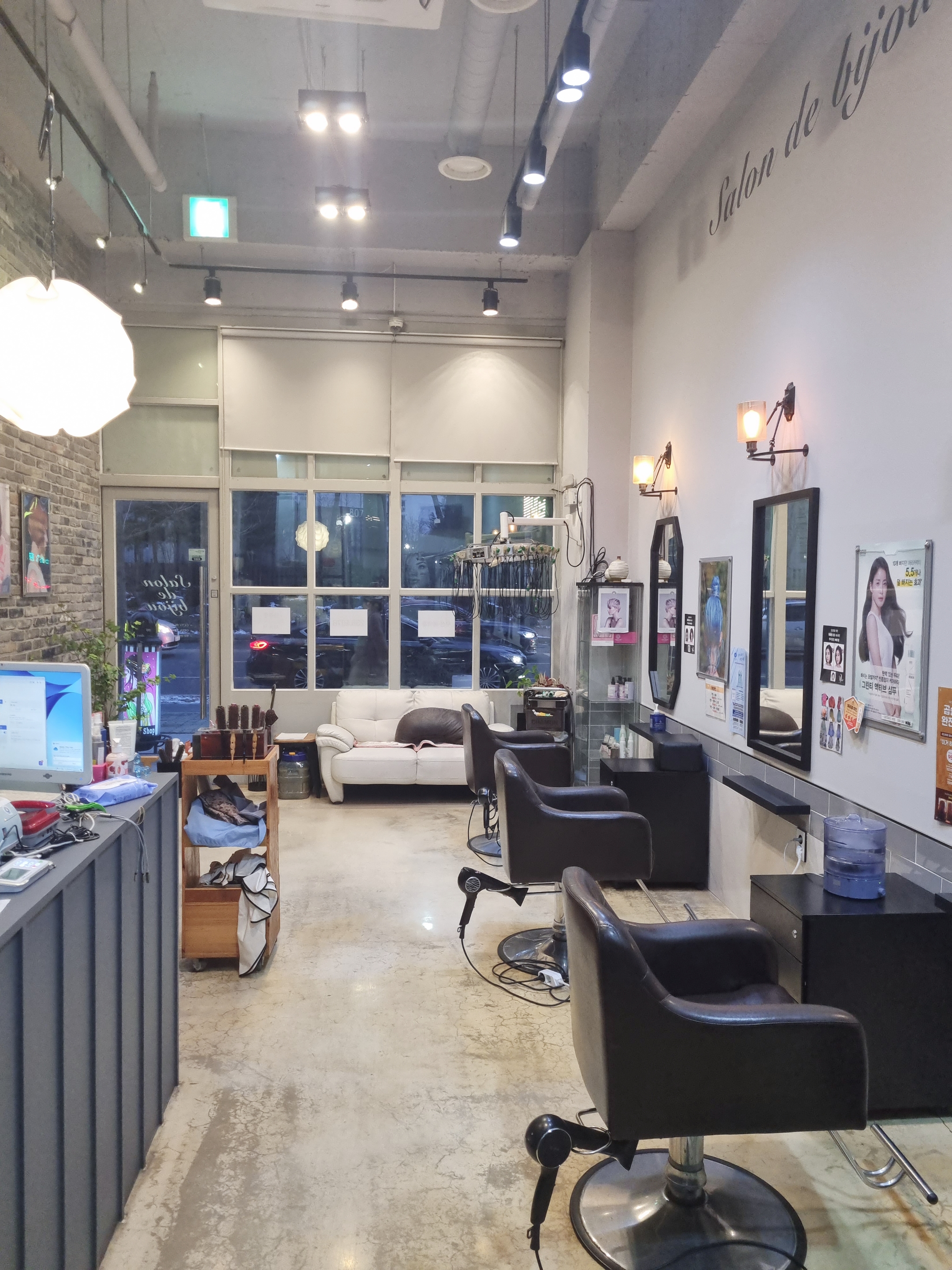 살롱드비쥬