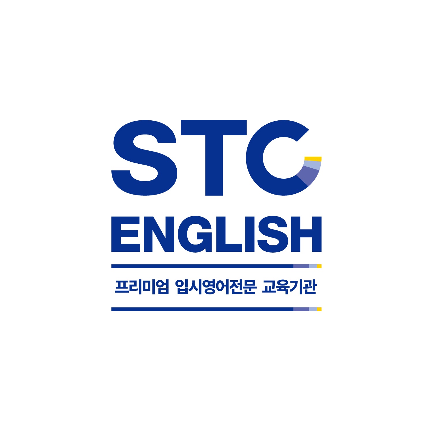 STC입시영어학원 대구칠곡센터 대표 이미지