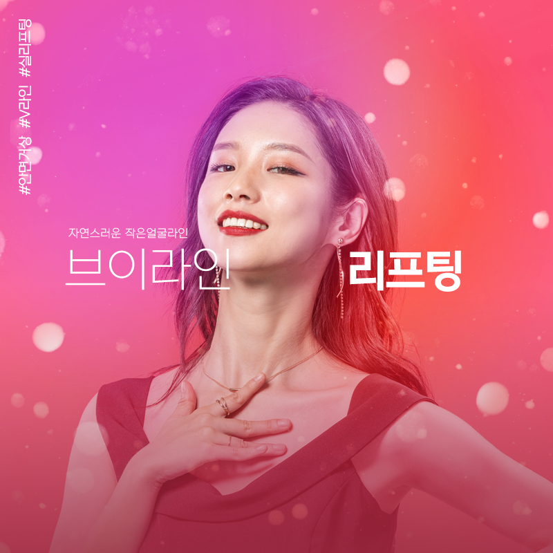 조은성형외과의원 대표 이미지