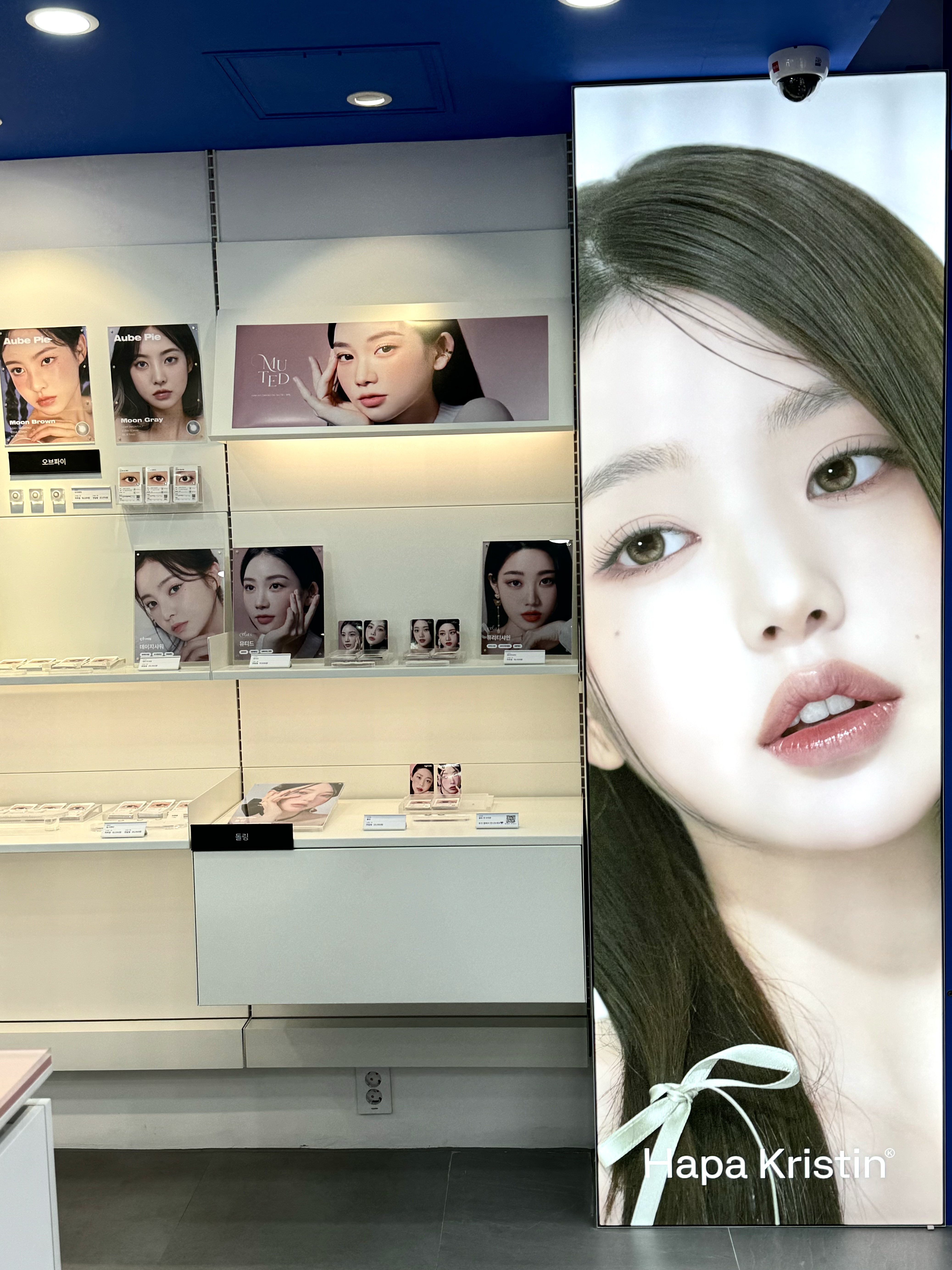 윙크 진주점 대표 이미지