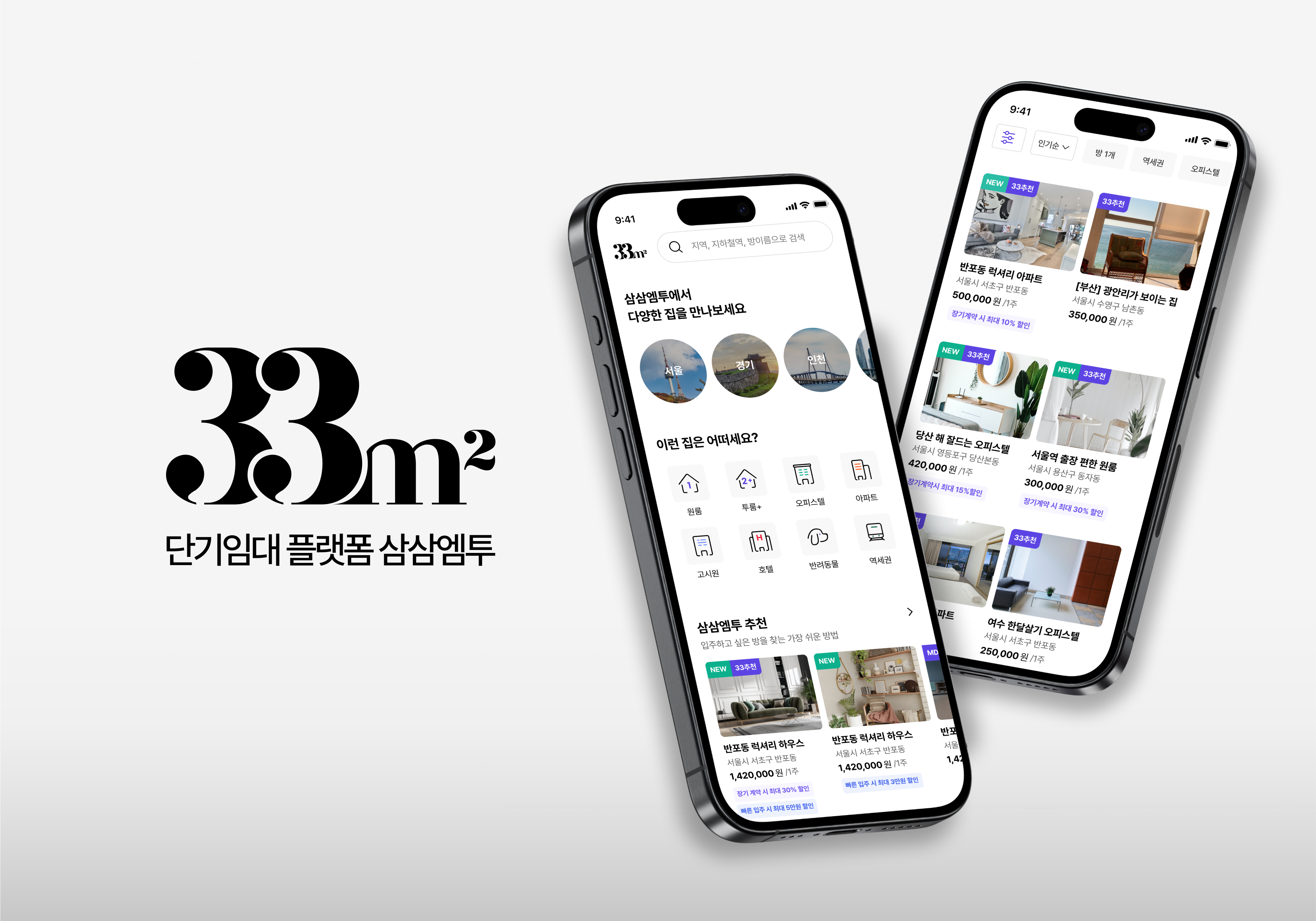 스페이스브이
