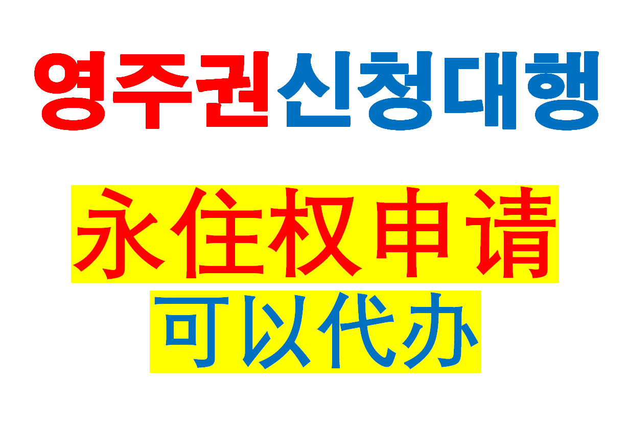 하나여행사