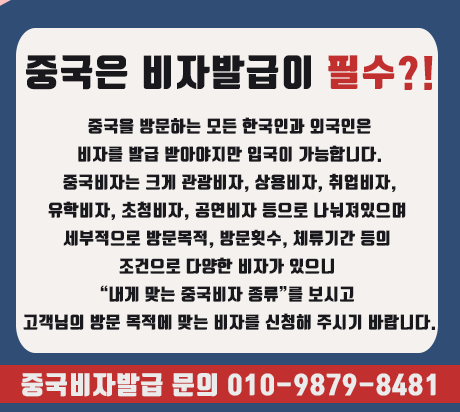 베스트 투어