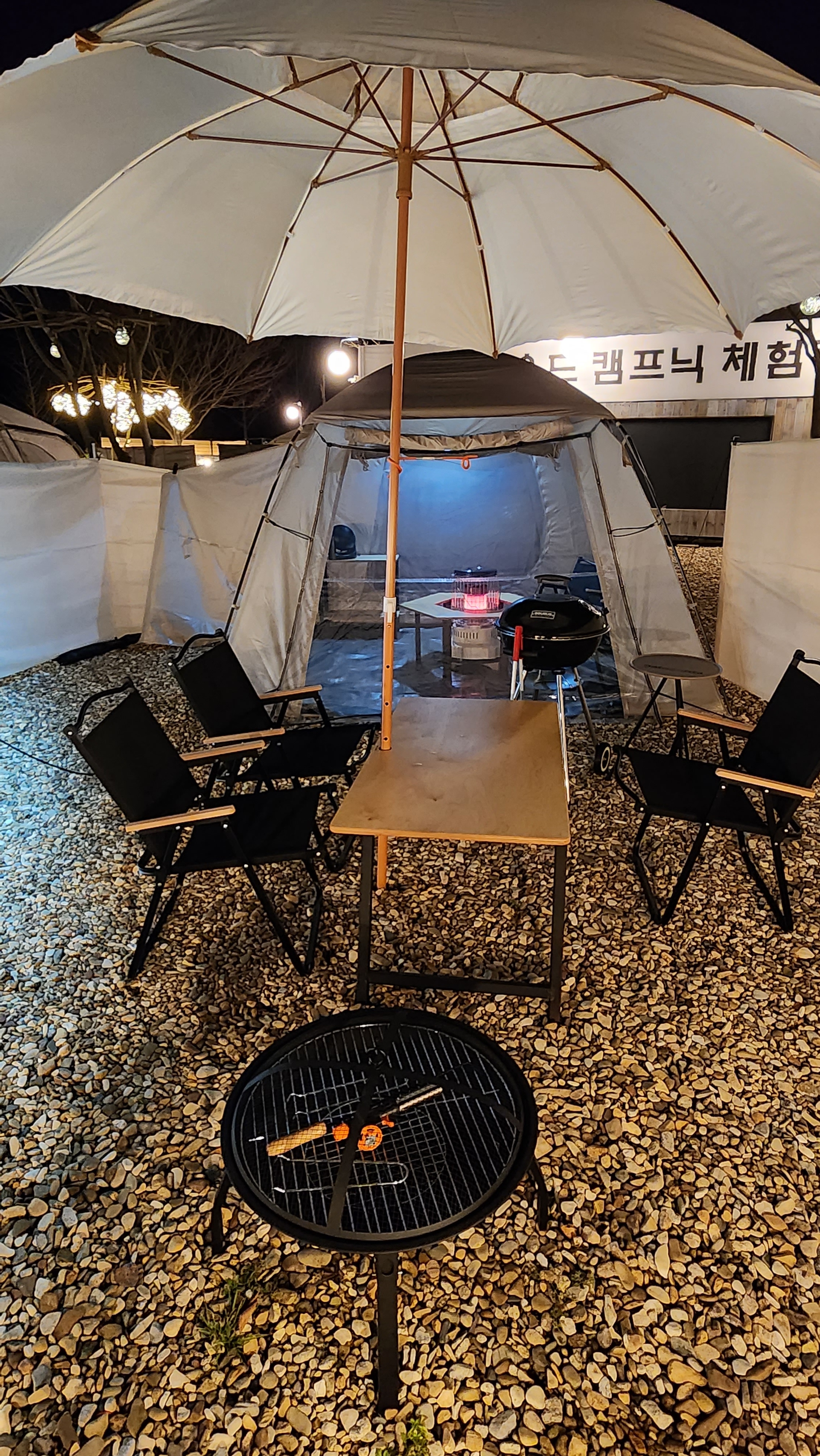 트리우드
