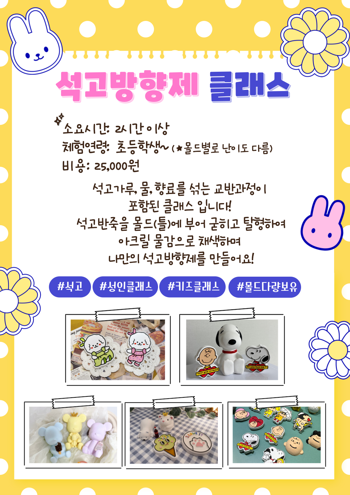 공들인 4