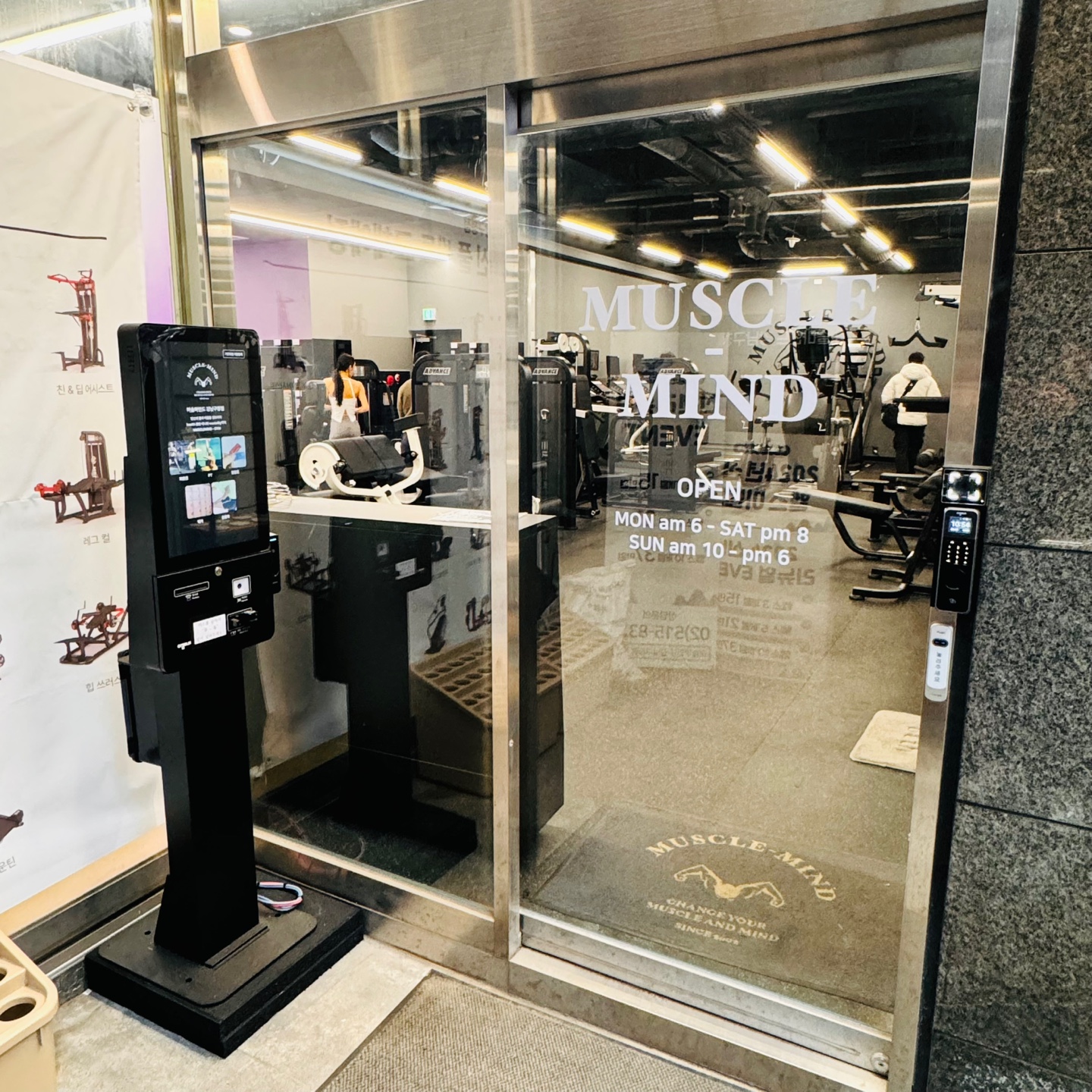 머슬마인드PT&헬스 강남구청점 대표 이미지