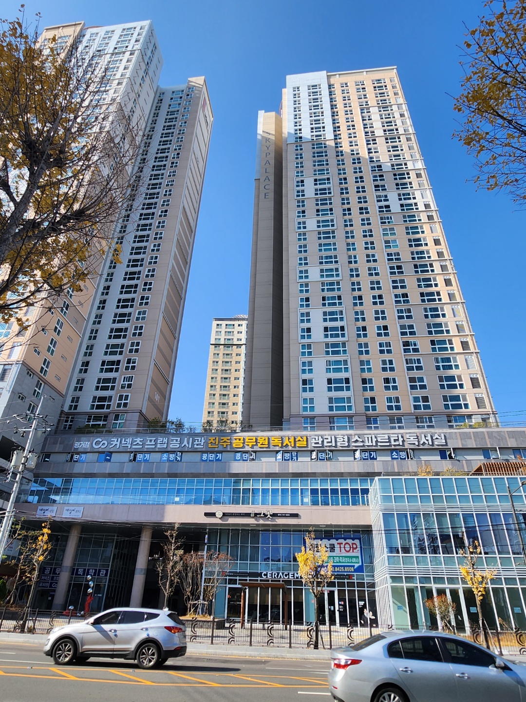 한국수능재수독학관독서실