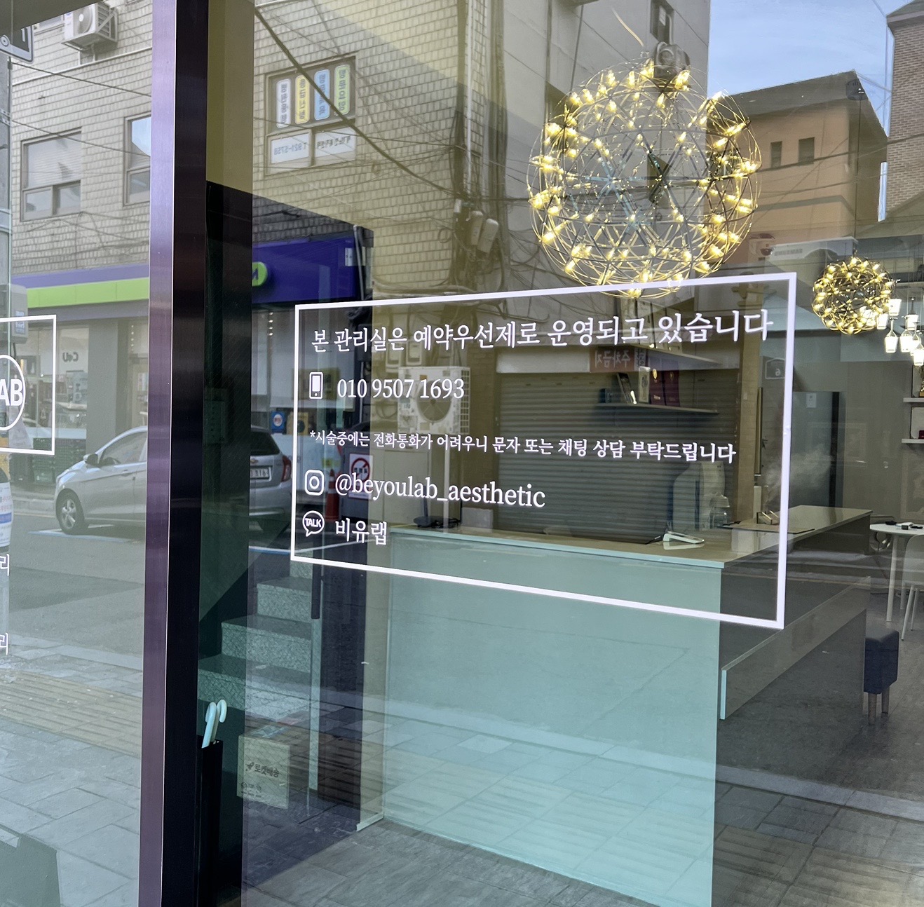 비유랩 성북본점 대표 이미지