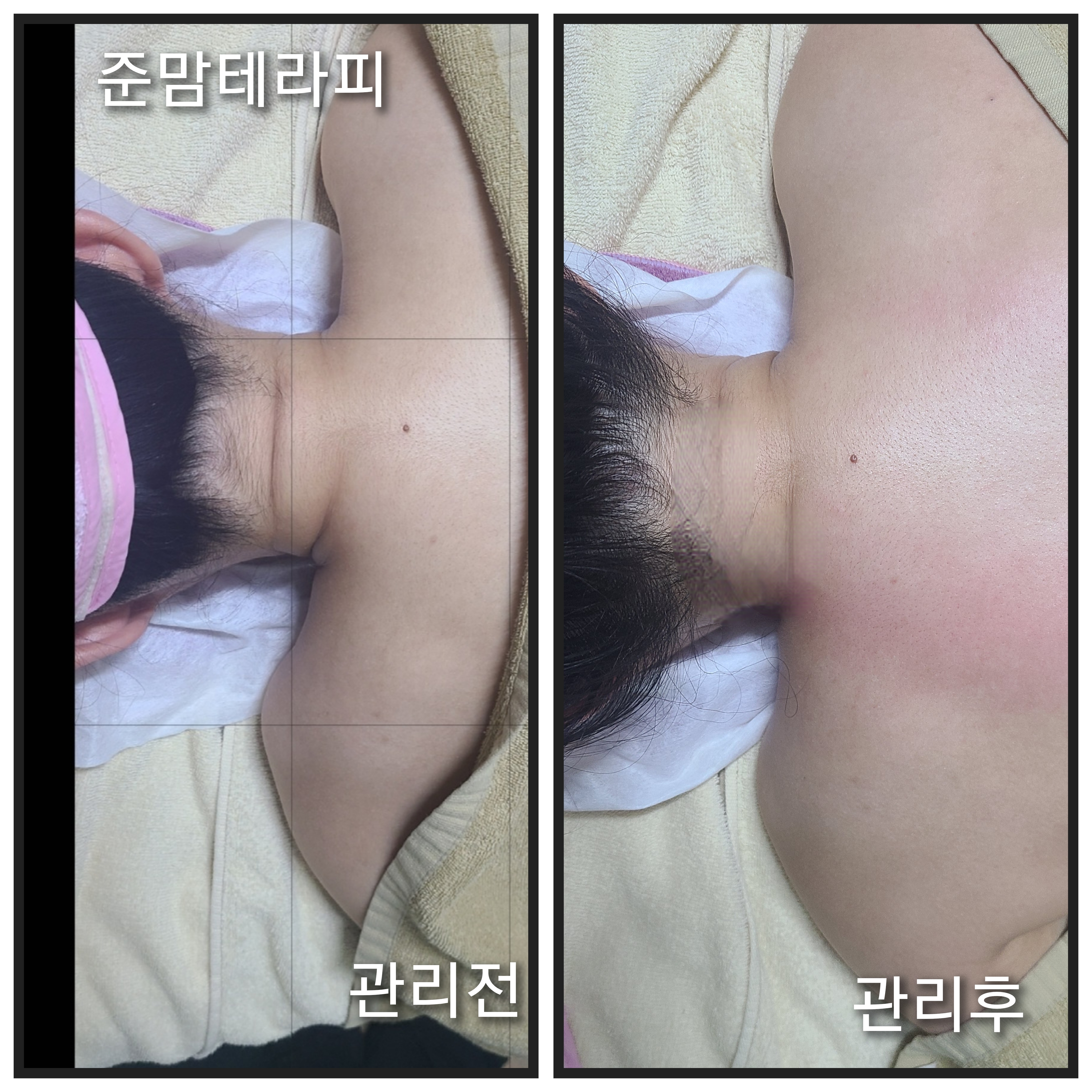 준맘테라피 photo 9