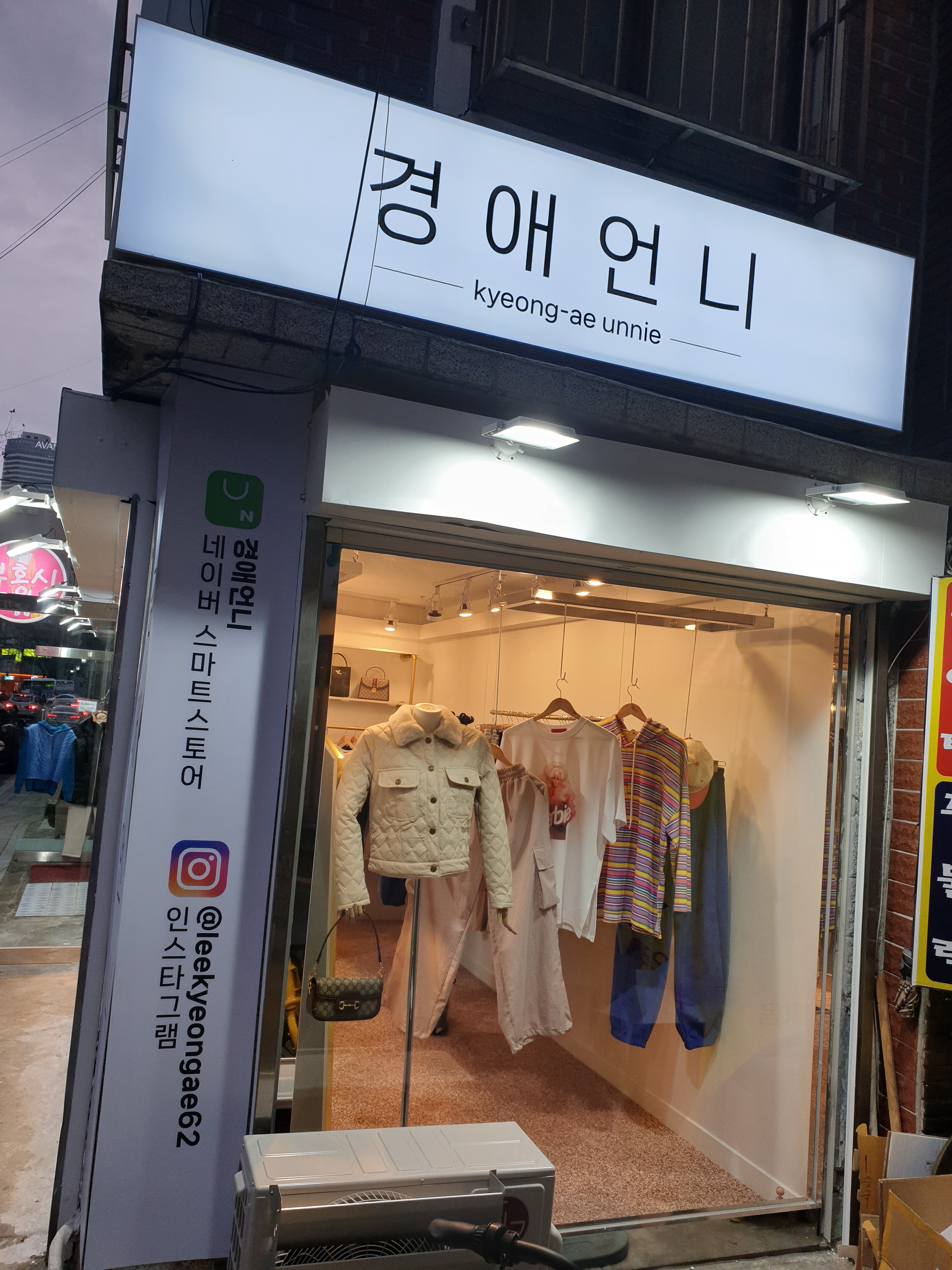 경애언니