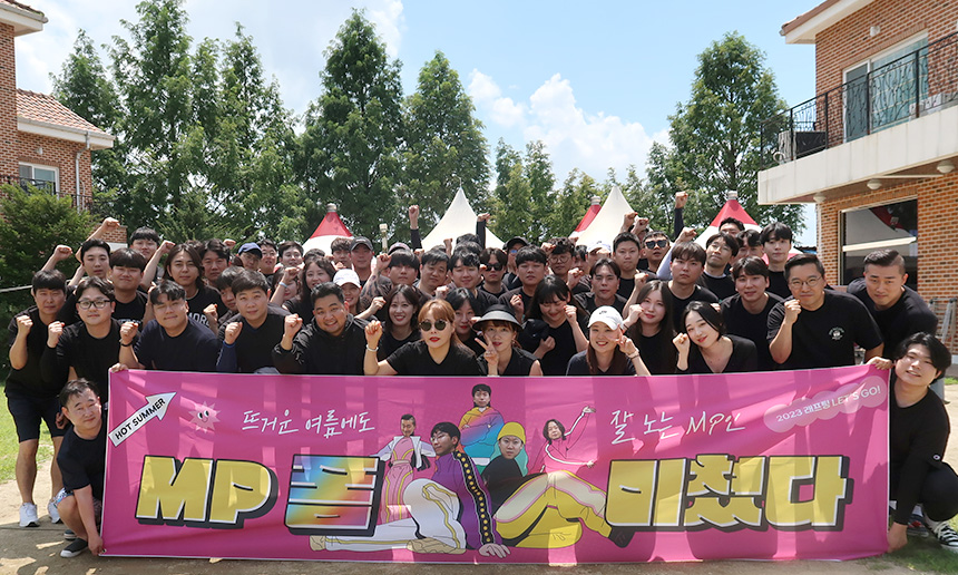 엠피인터랙티브