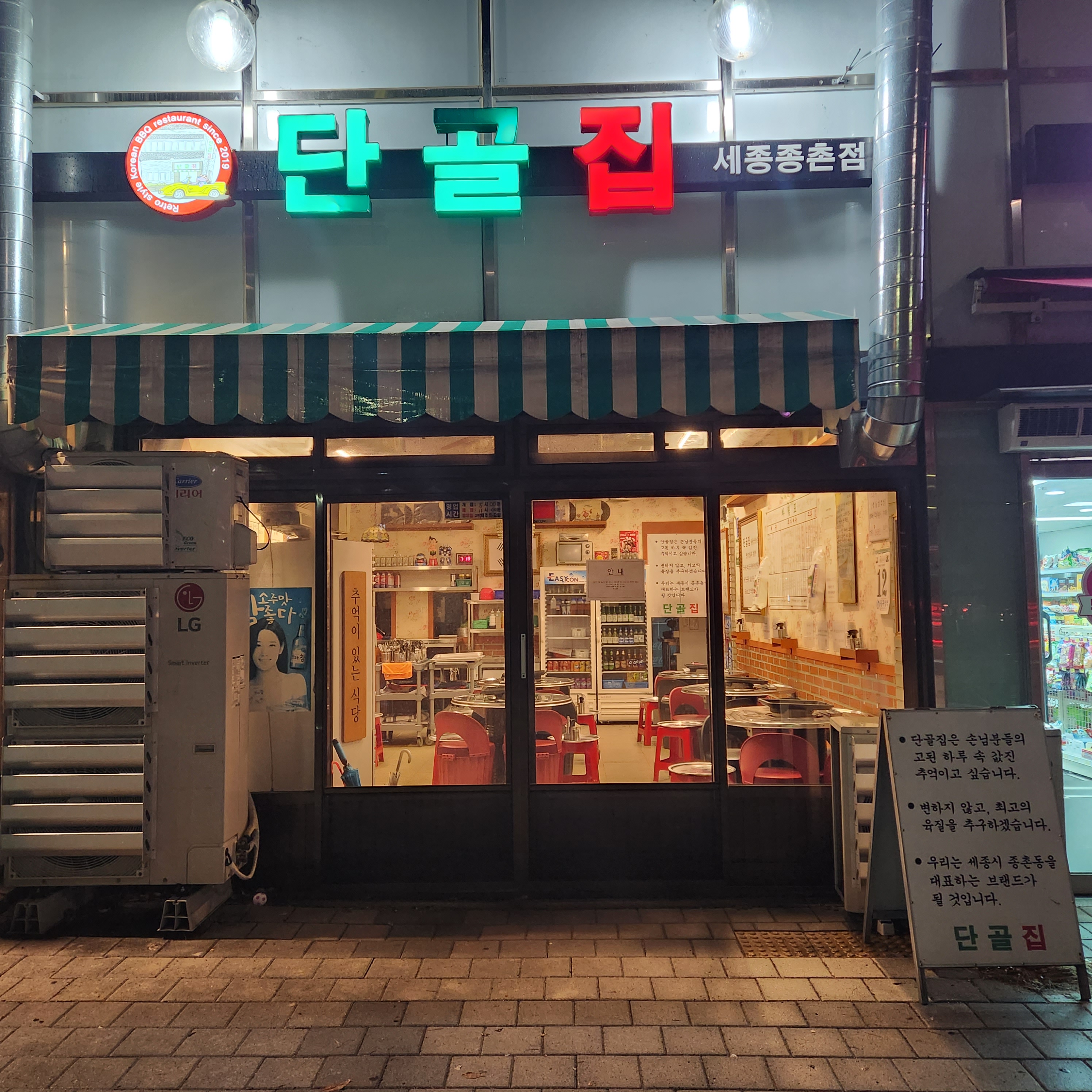 단골집 대표 이미지