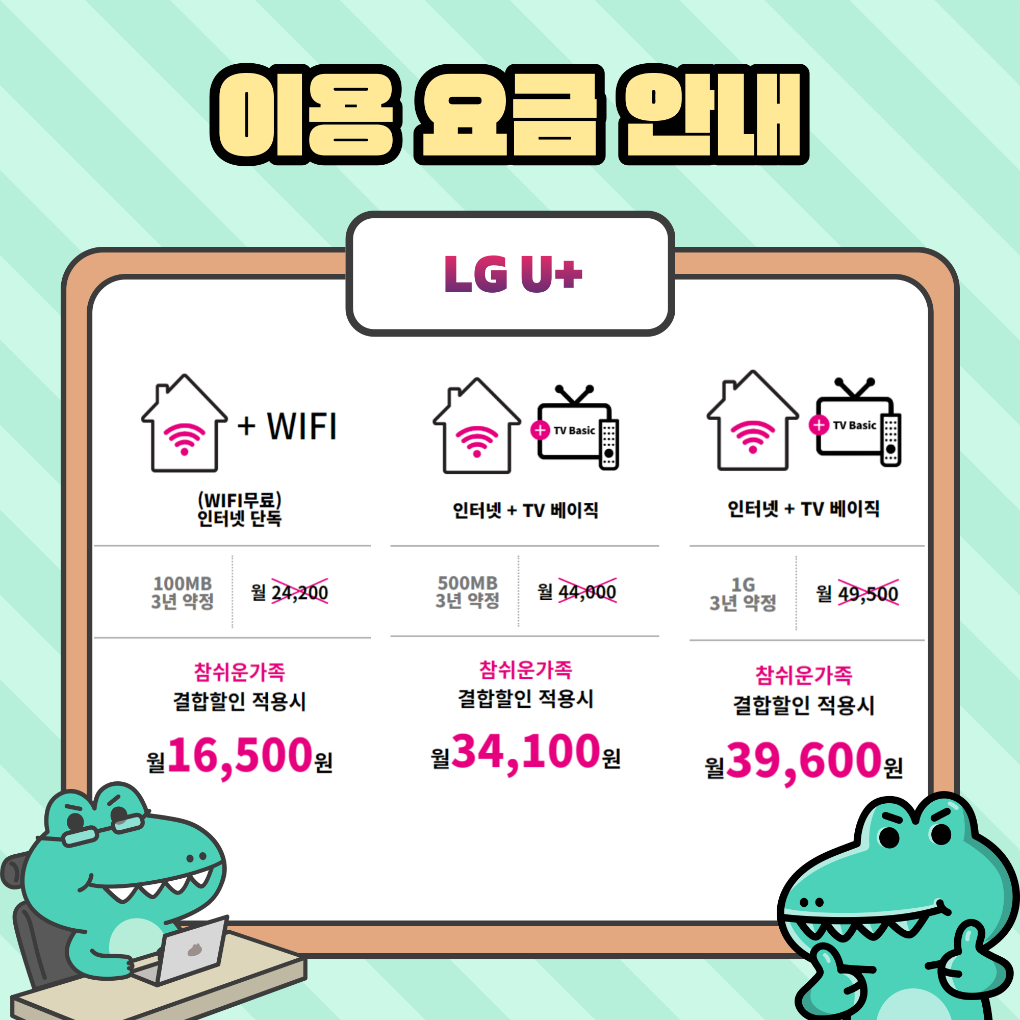 큐엘씨파워정보통신