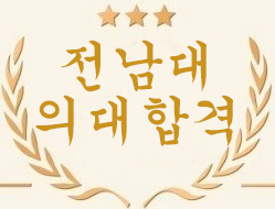 빛그룹과외 대표 이미지