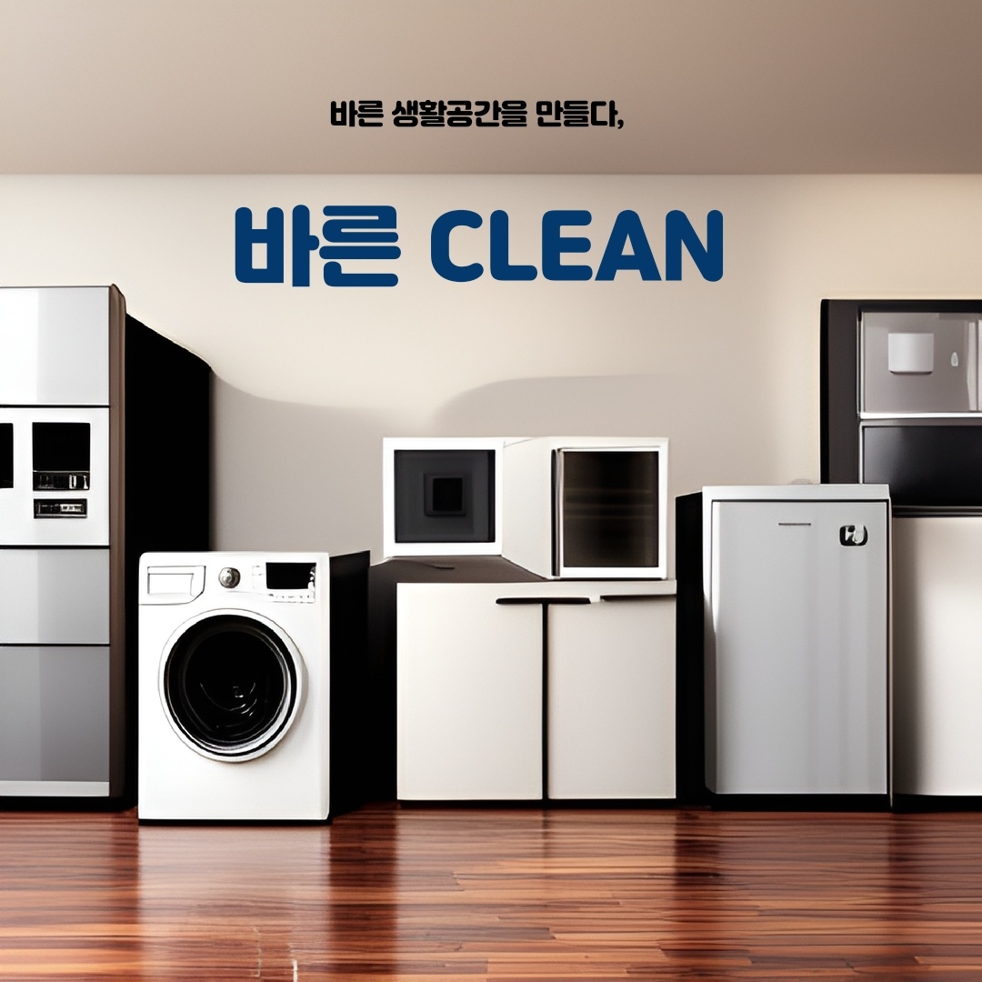 바른시스템