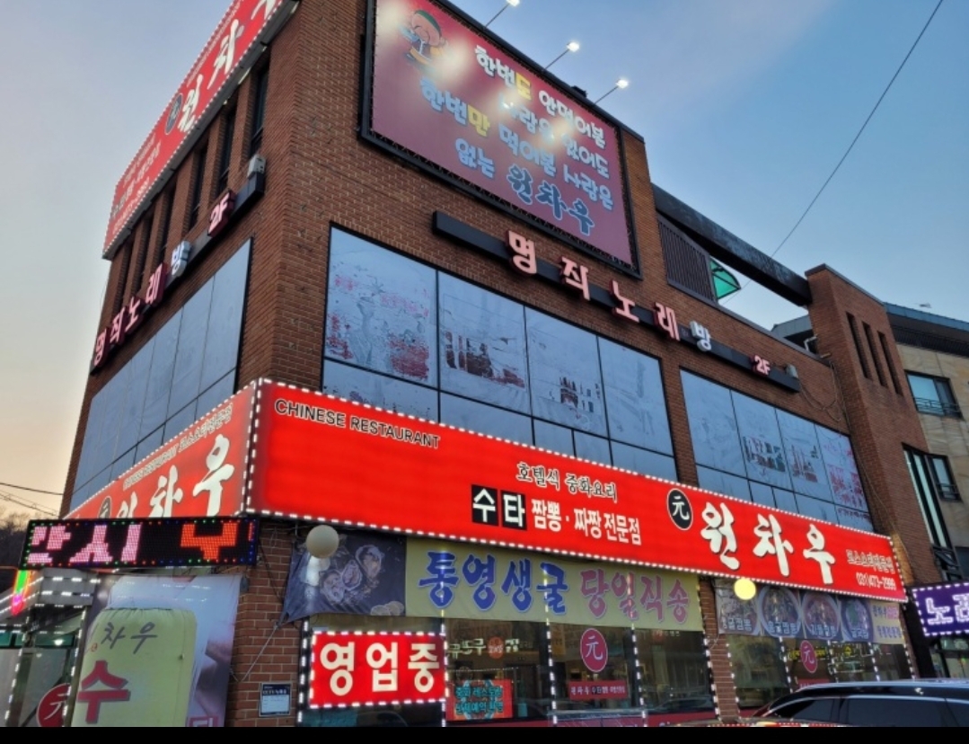 일현기업