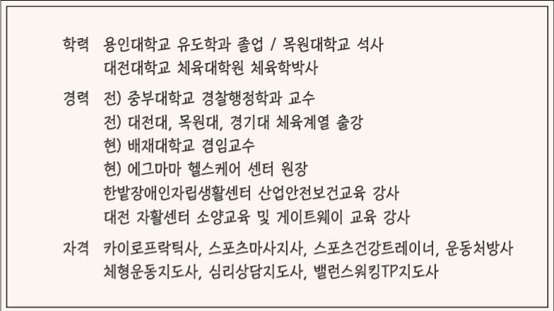 에그마마헬스케어