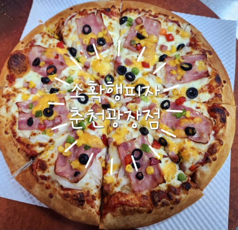 소확행피자 광장점