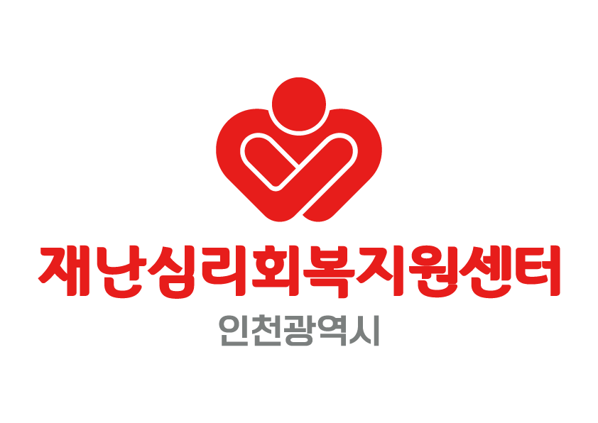 재난심리회복지원센터 로고