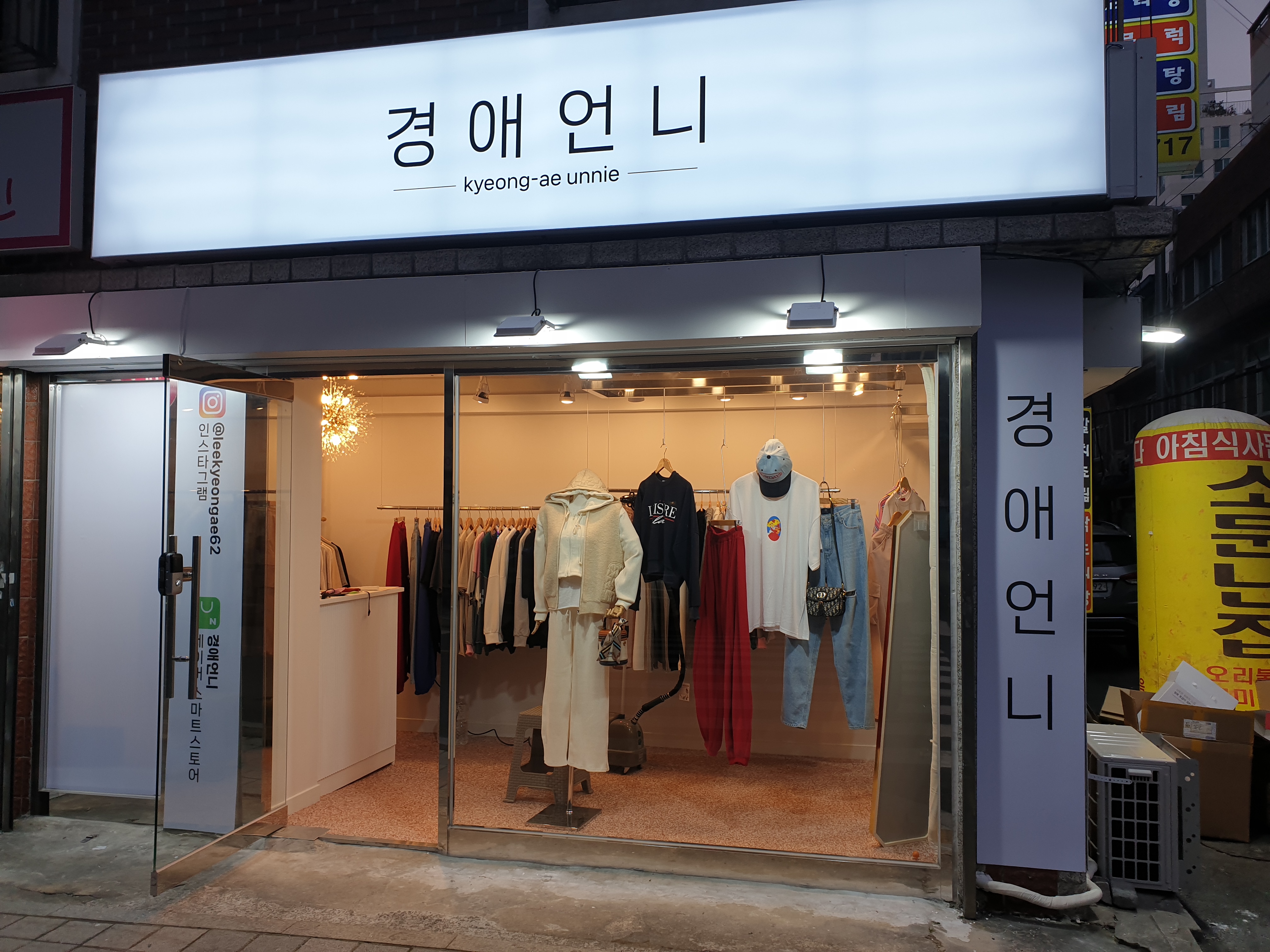 경애언니