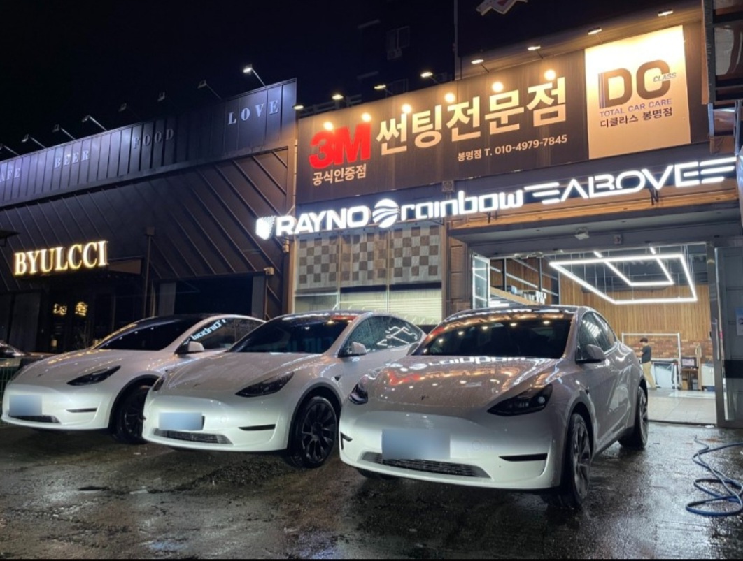 디클라스봉명점