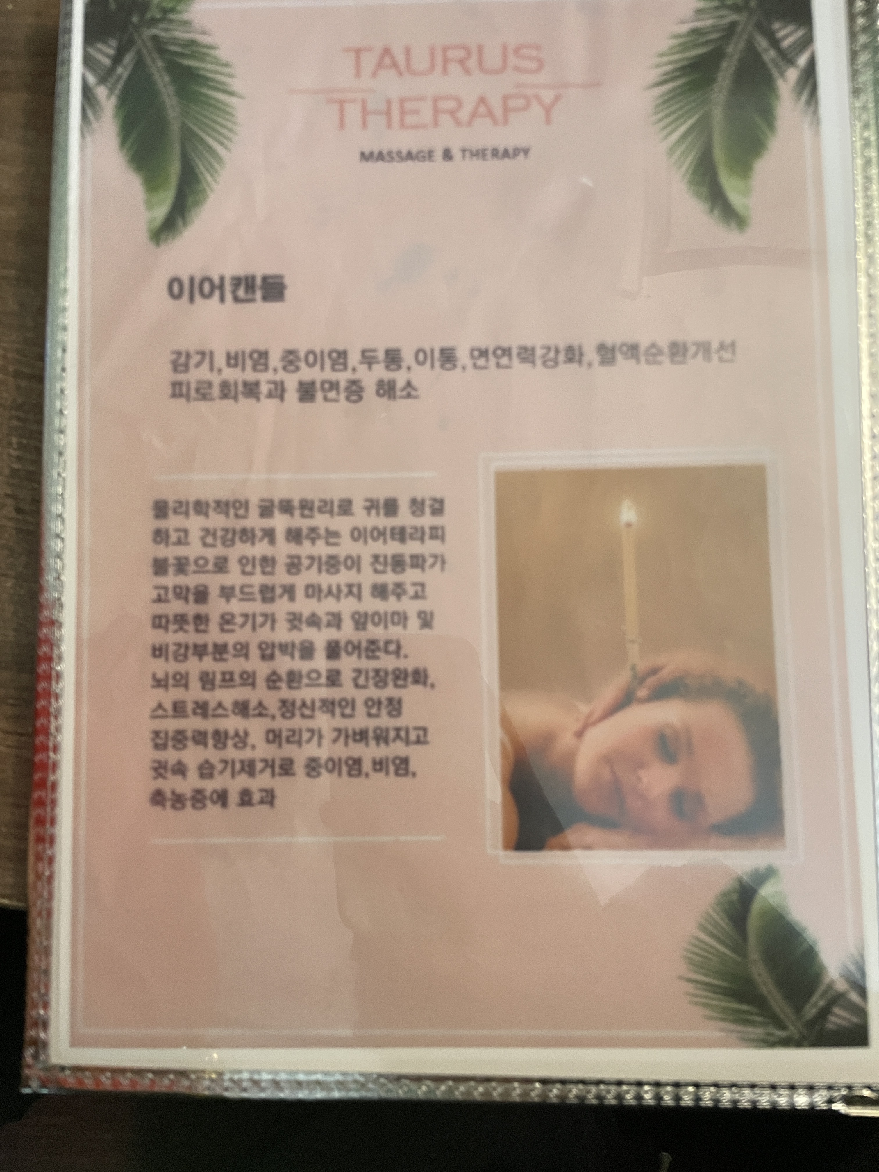 라온 photo 4