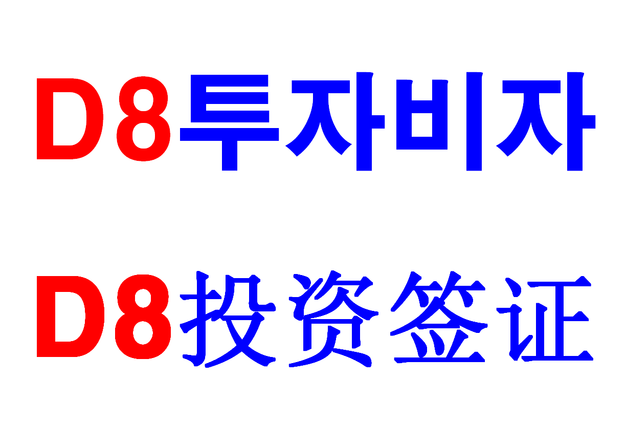 하나여행사