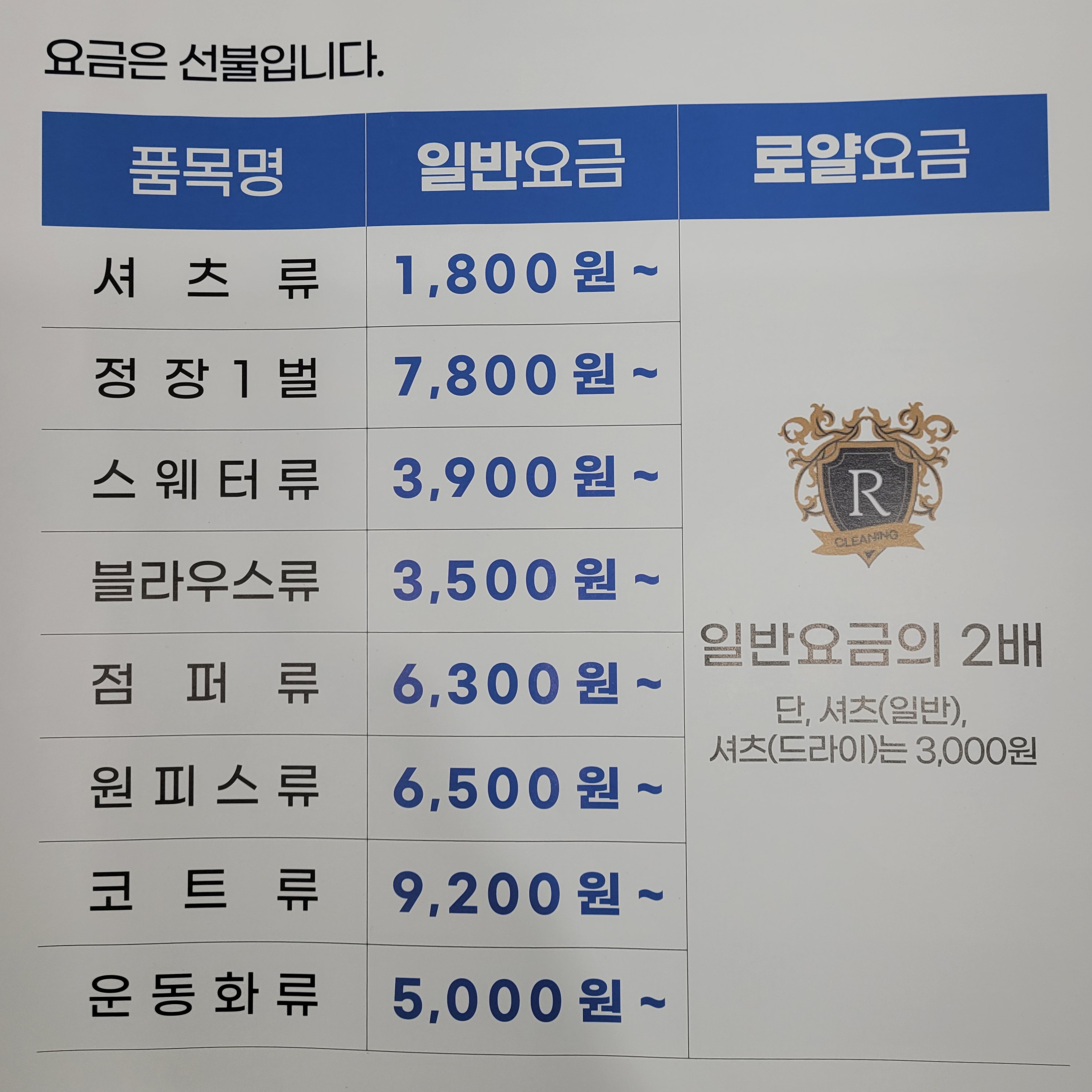크린토피아 부천은하마을점