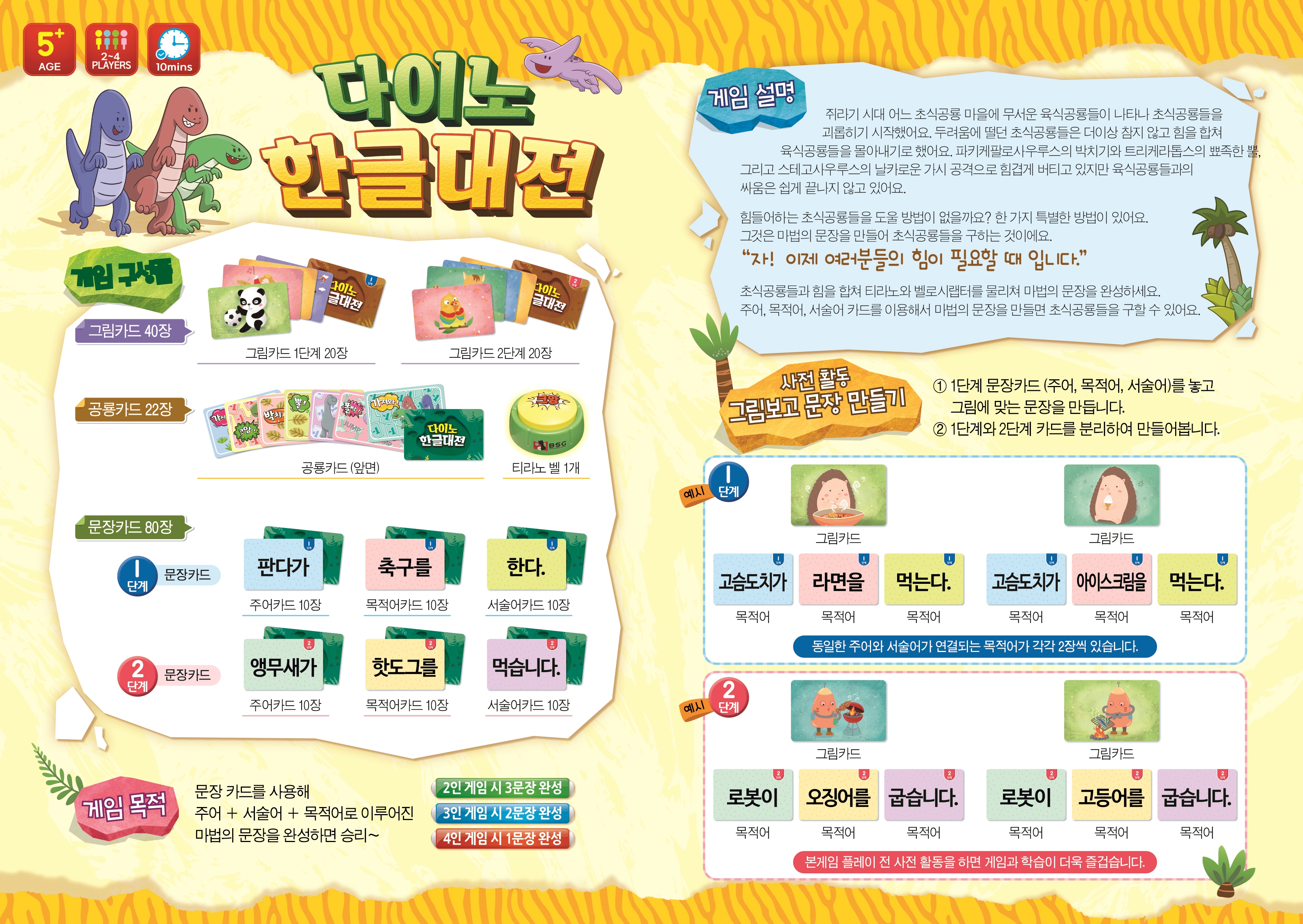비에스지