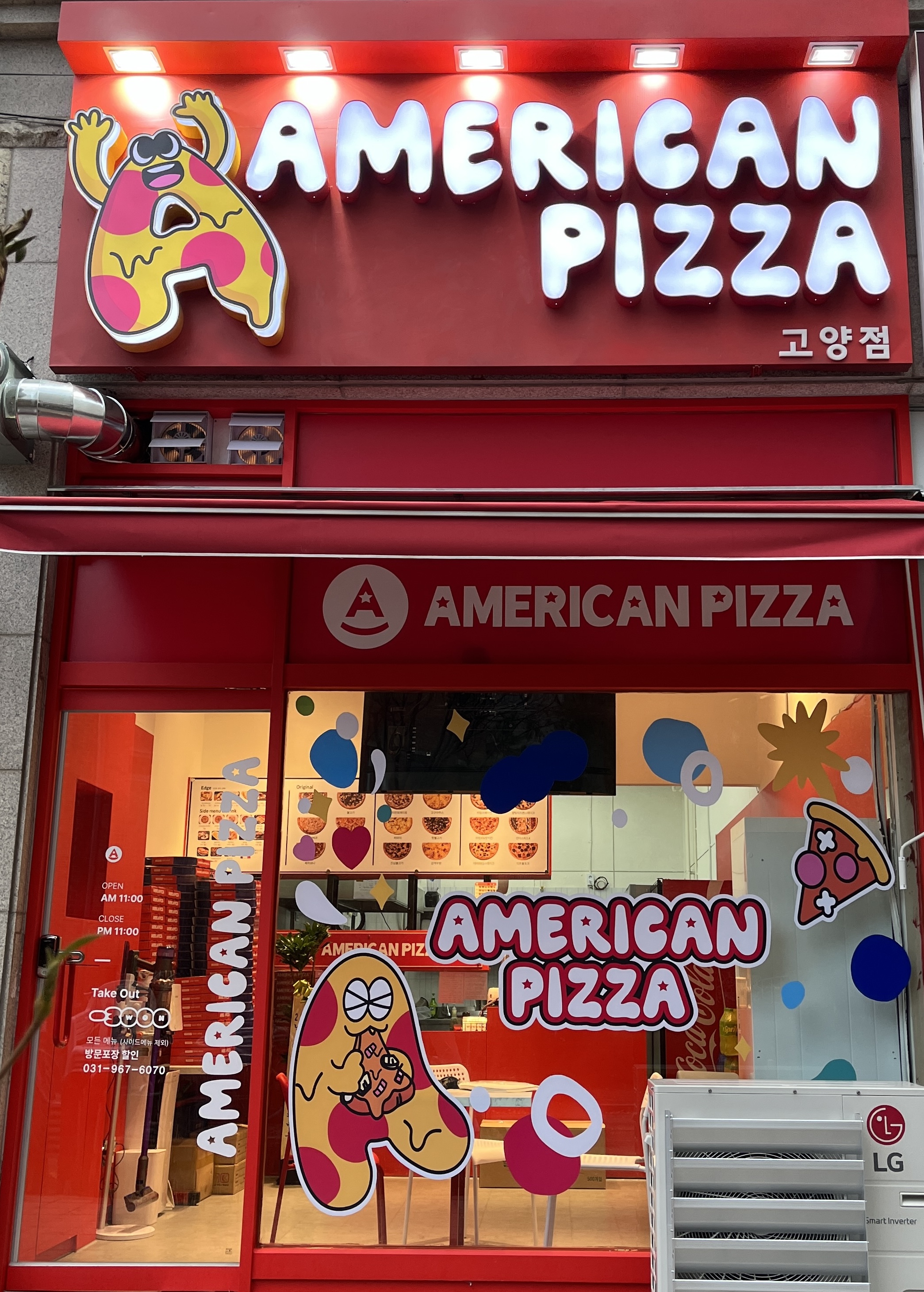 아메리칸피자 고양점