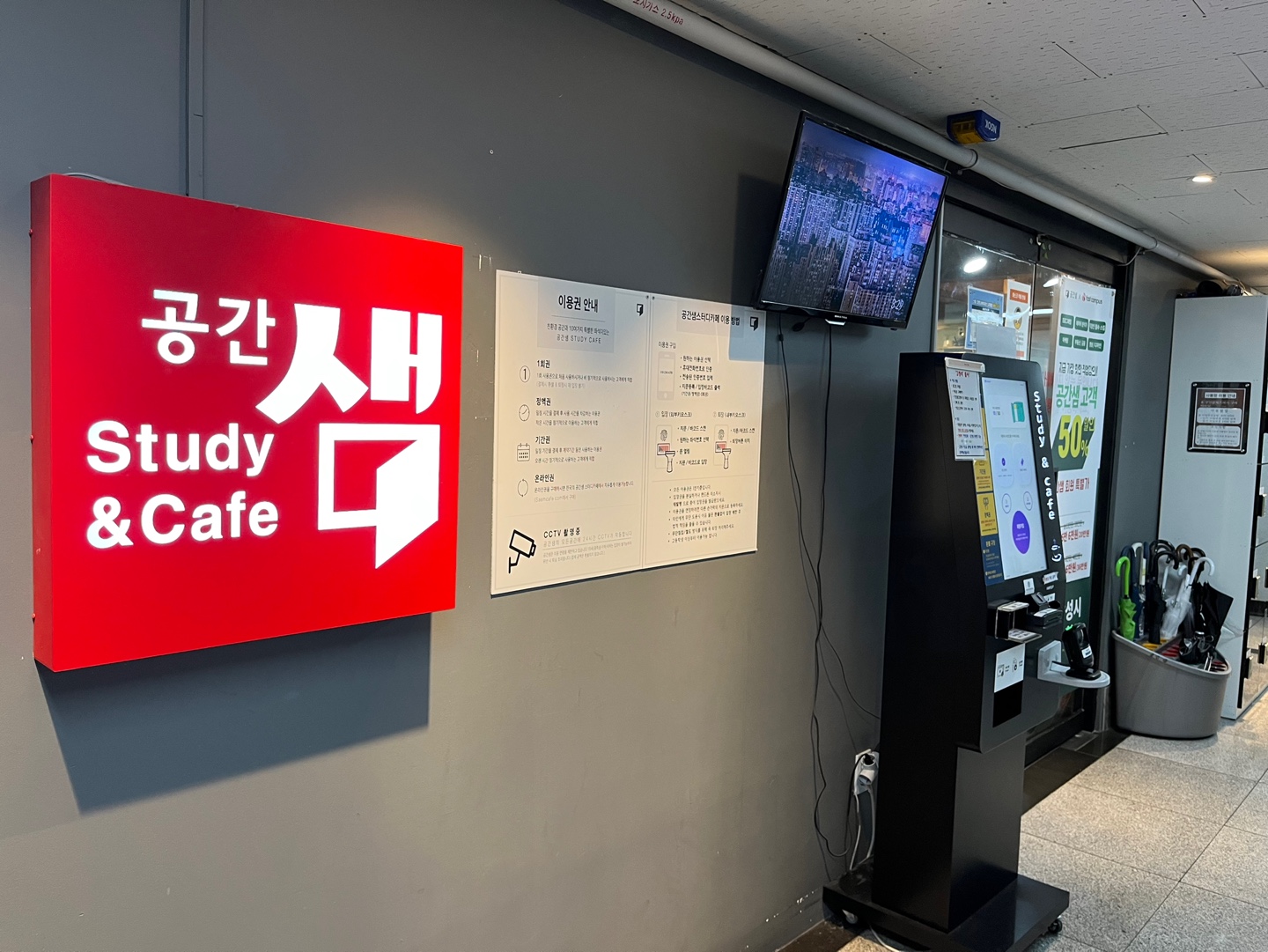 업체사진
