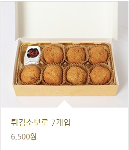 천안옛날호두과자 천안IC본점