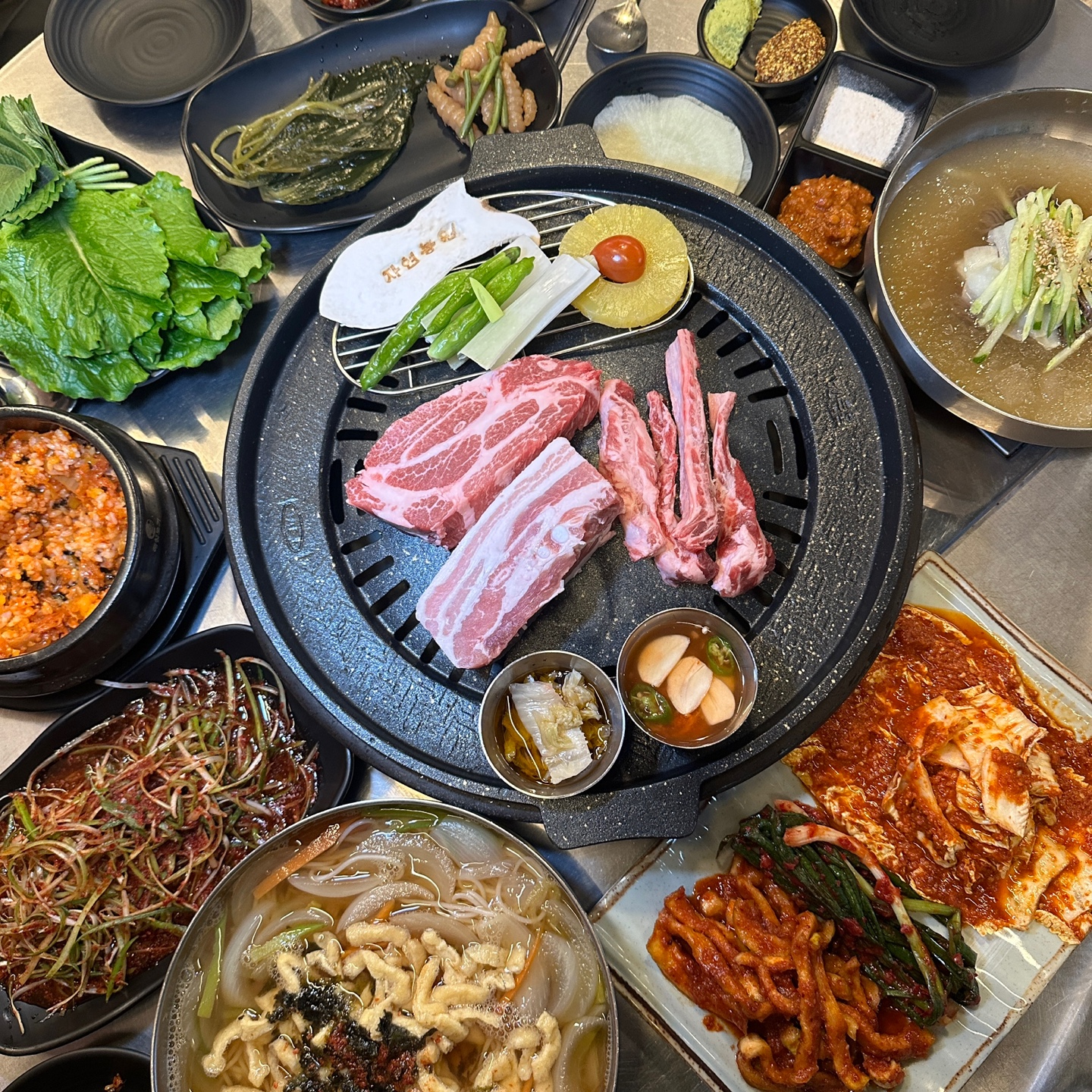 자연농원