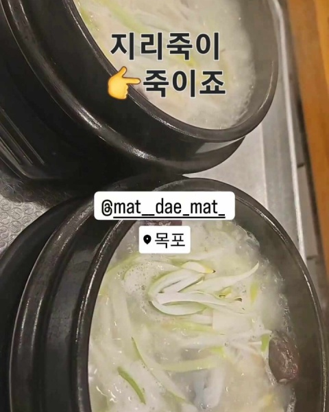 맛대맛