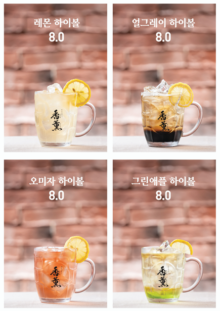 영등포구석집 신도림점