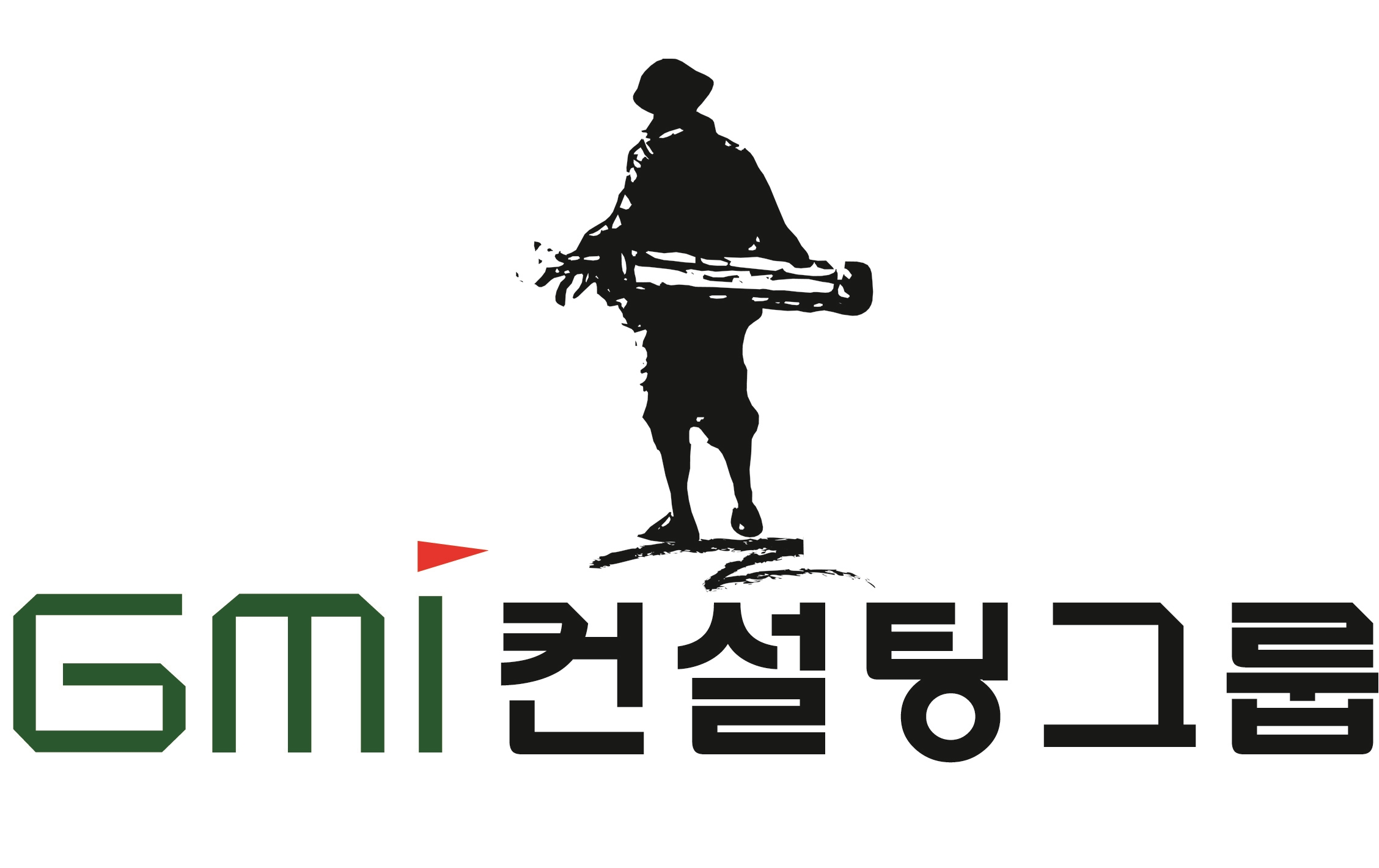 GMI컨설팅그룹
