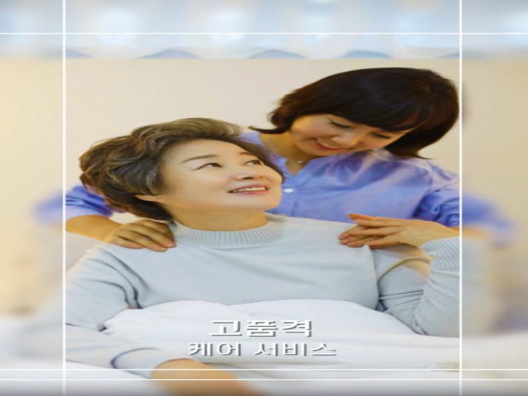 마창간병인협회