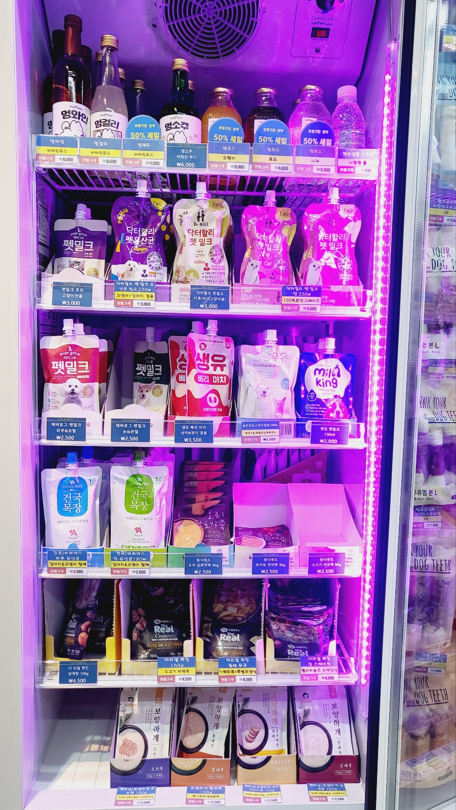도그맥스 경기 애견맛집